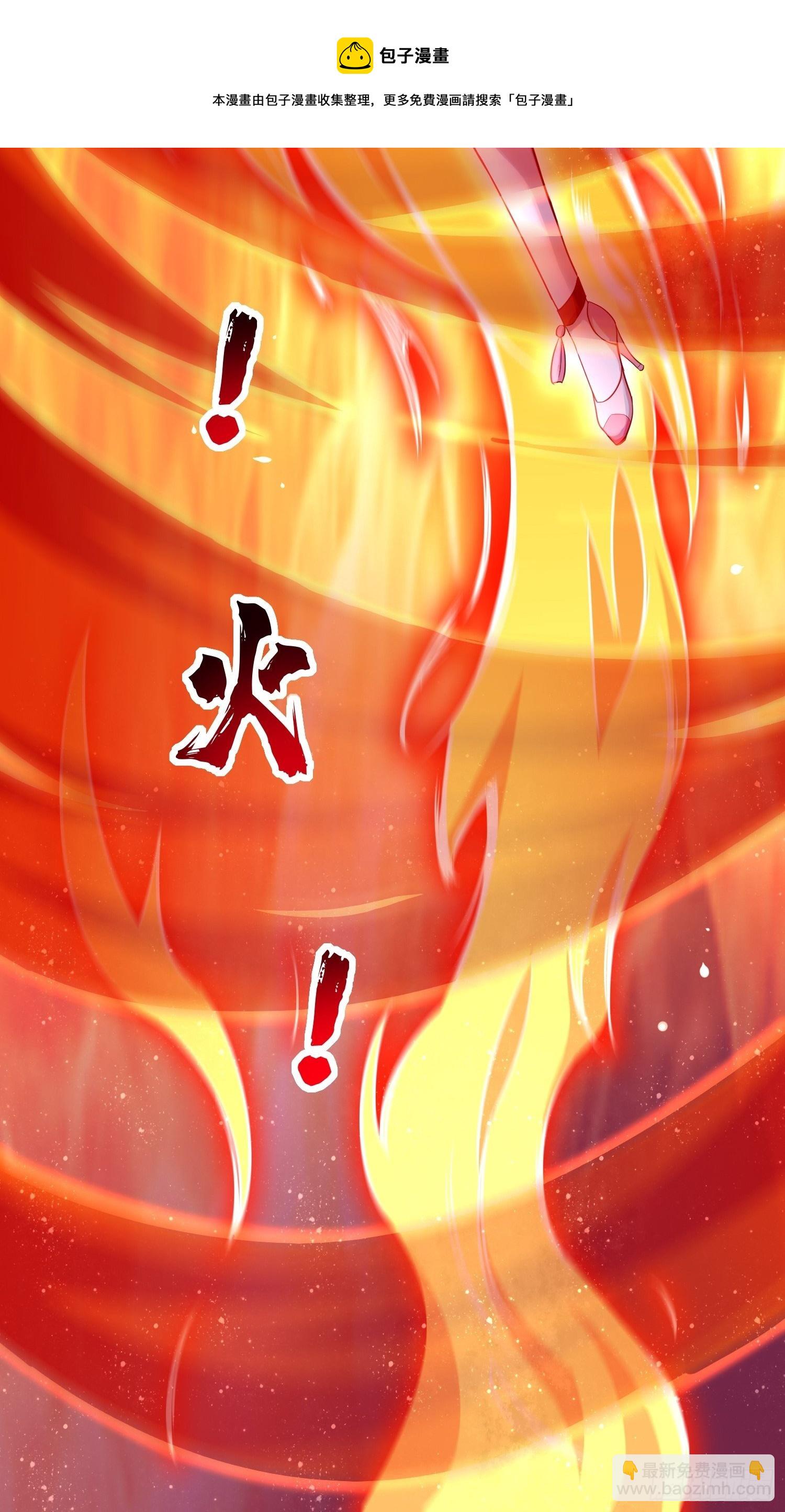 第41话：女人，你很嚣张啊！-第42话