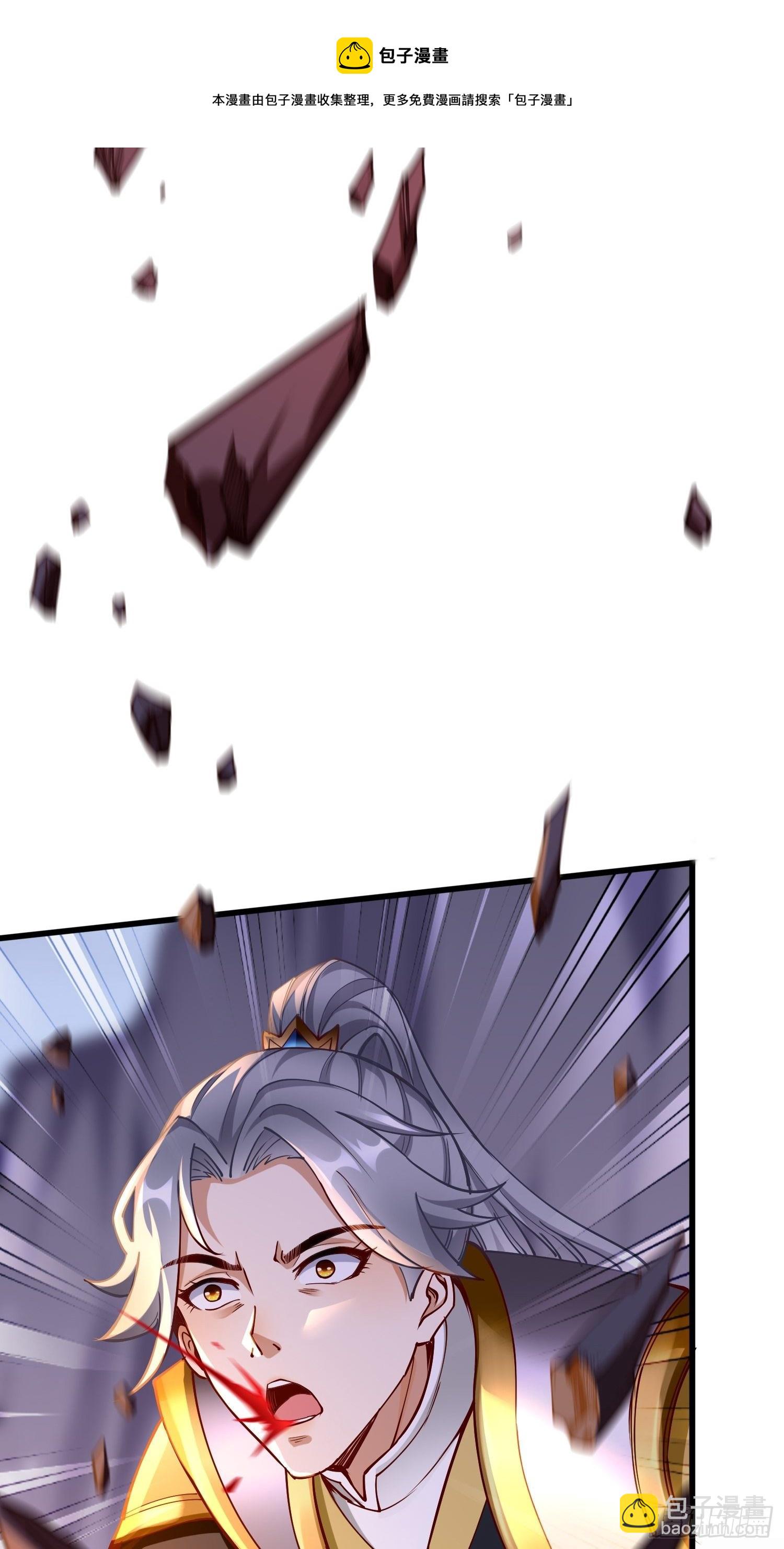 第41话：女人，你很嚣张啊！-第42话