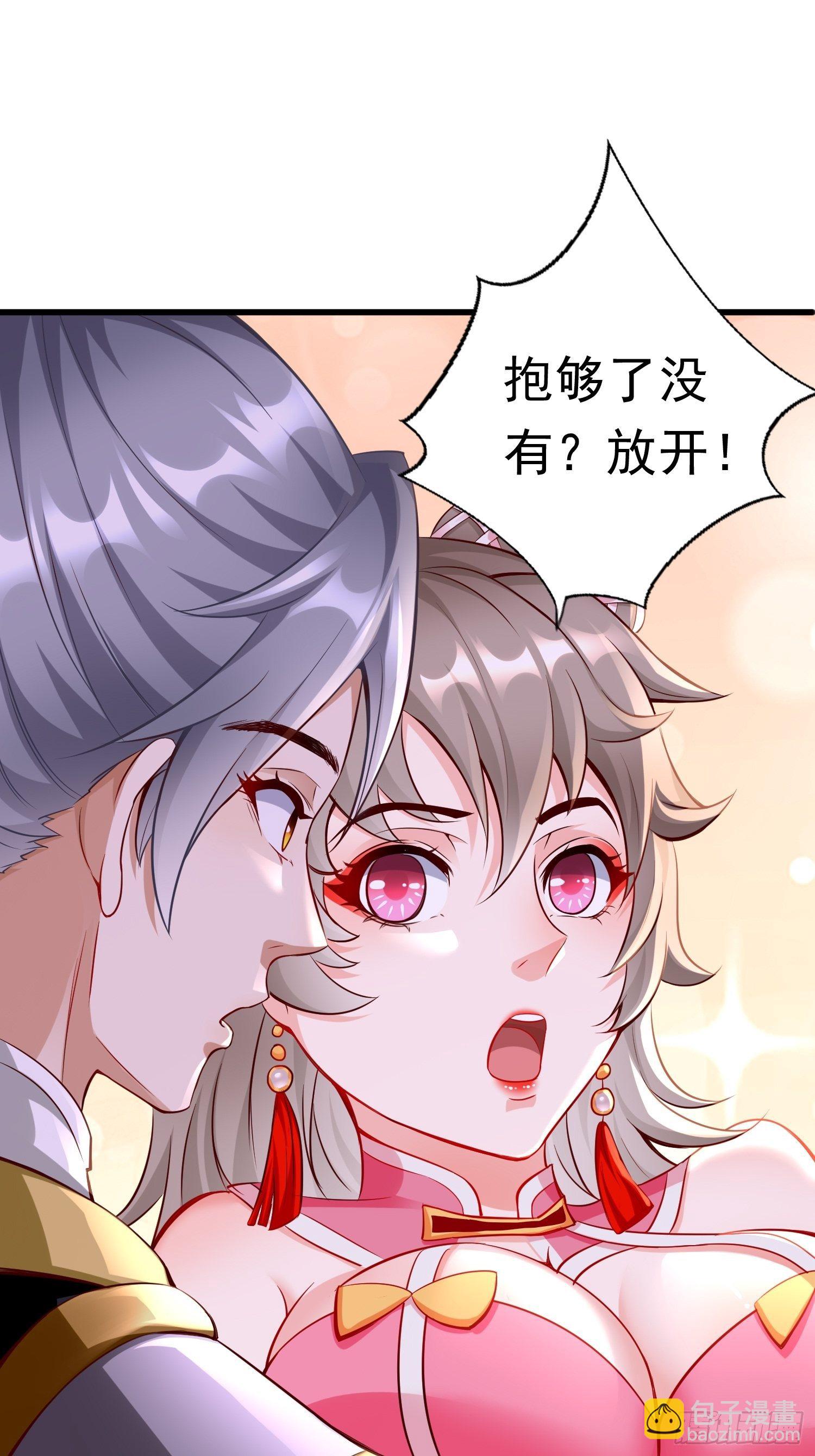 第41话：女人，你很嚣张啊！-第42话