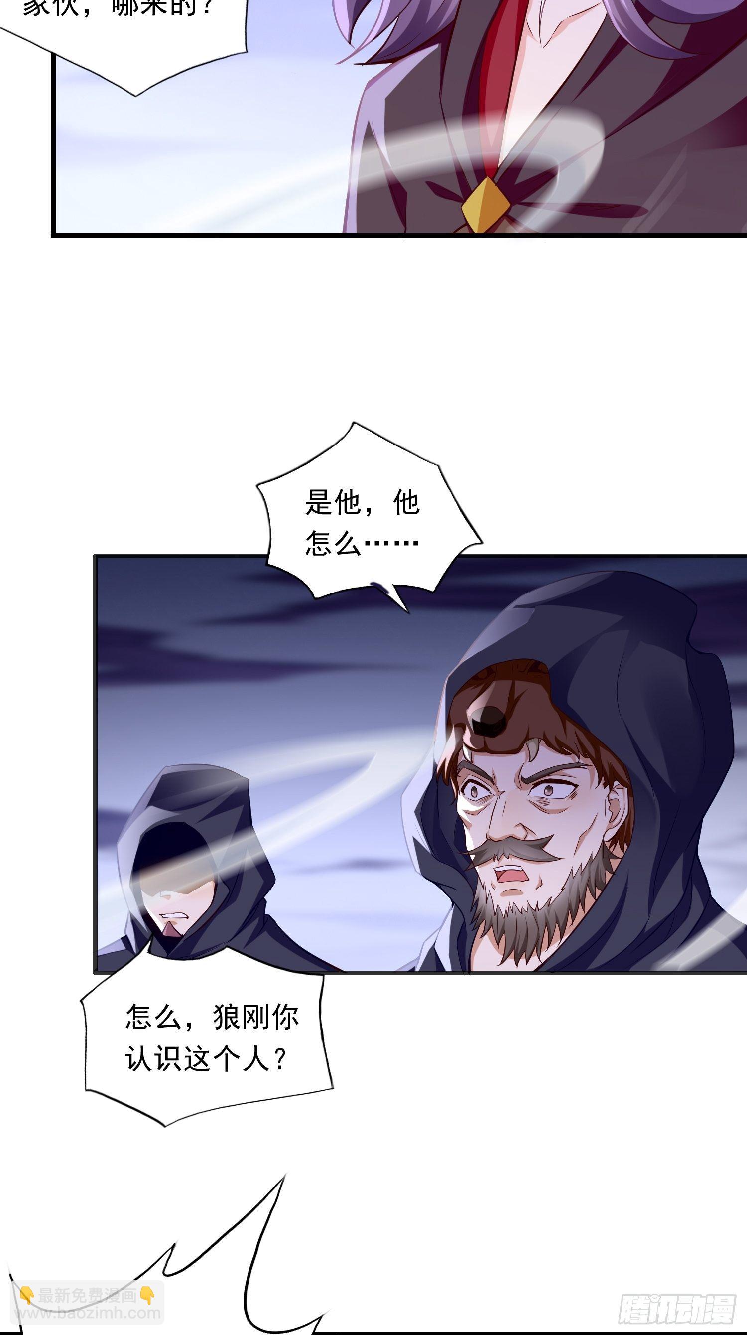 第41话：女人，你很嚣张啊！-第42话