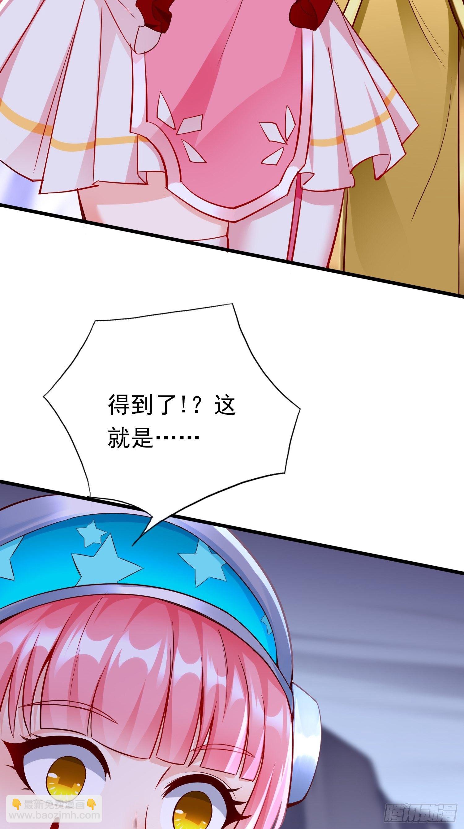 第41话：女人，你很嚣张啊！-第42话