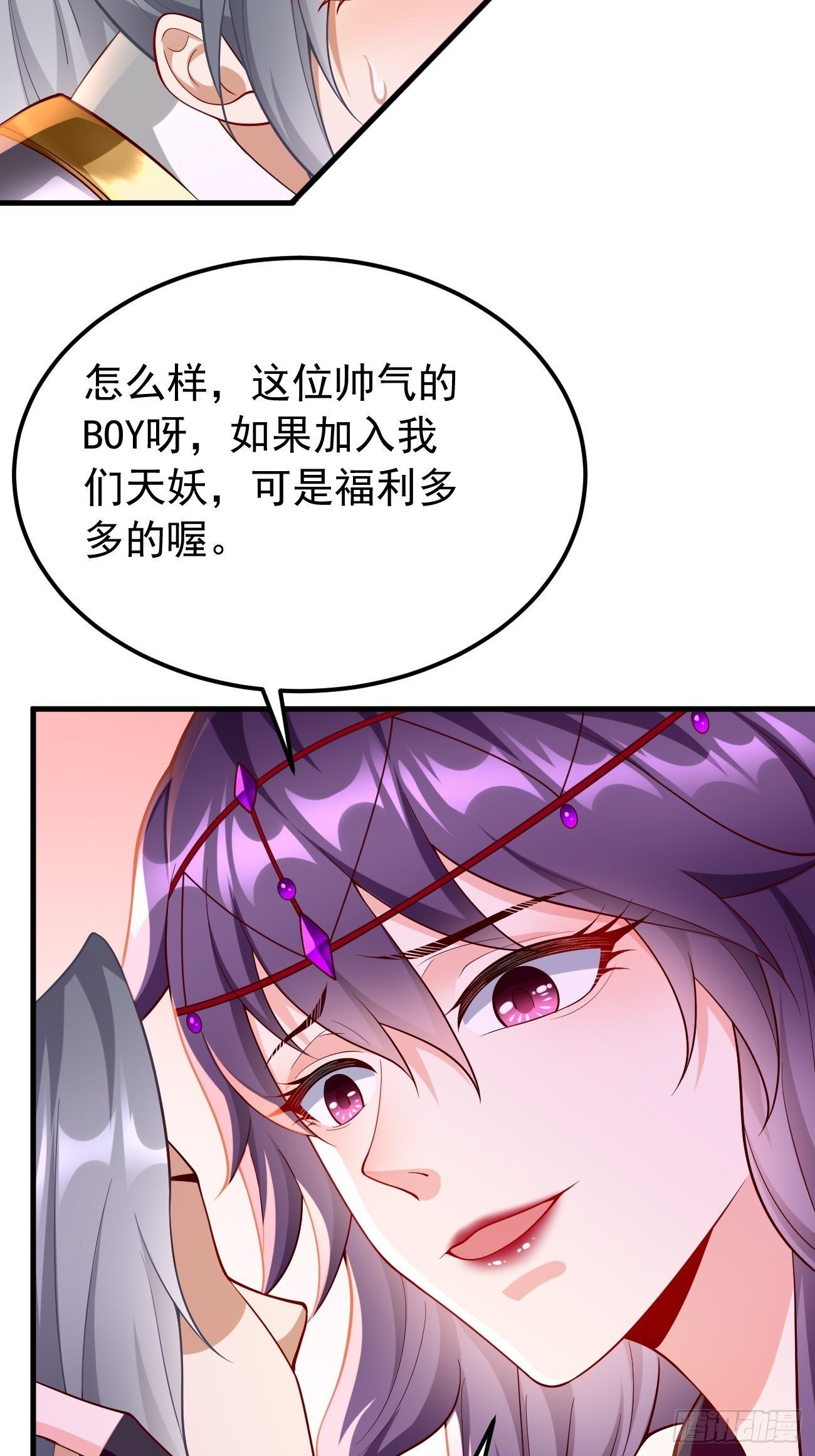 第43话：我给你个痛快！！-第44话