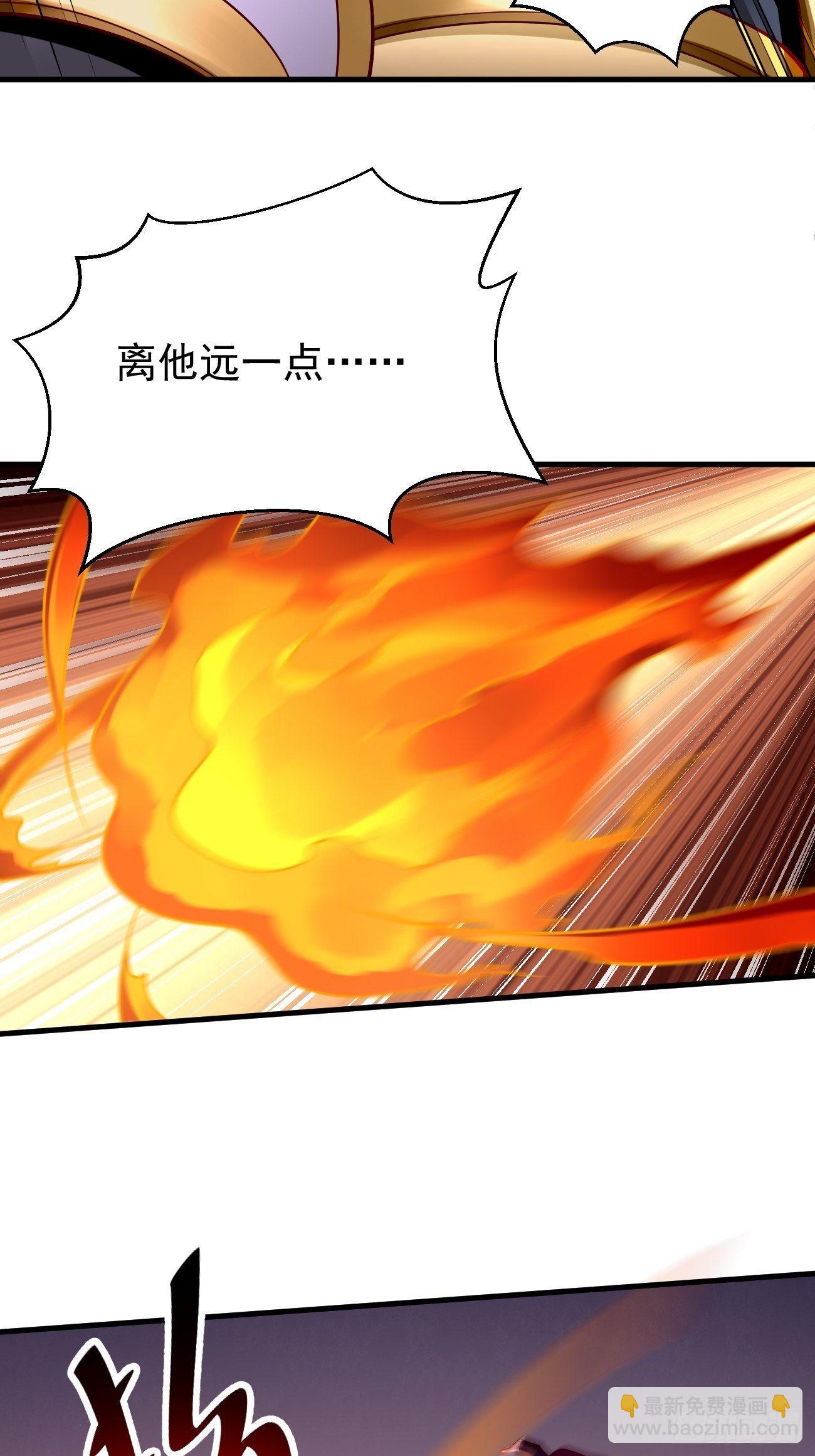 第43话：我给你个痛快！！-第44话