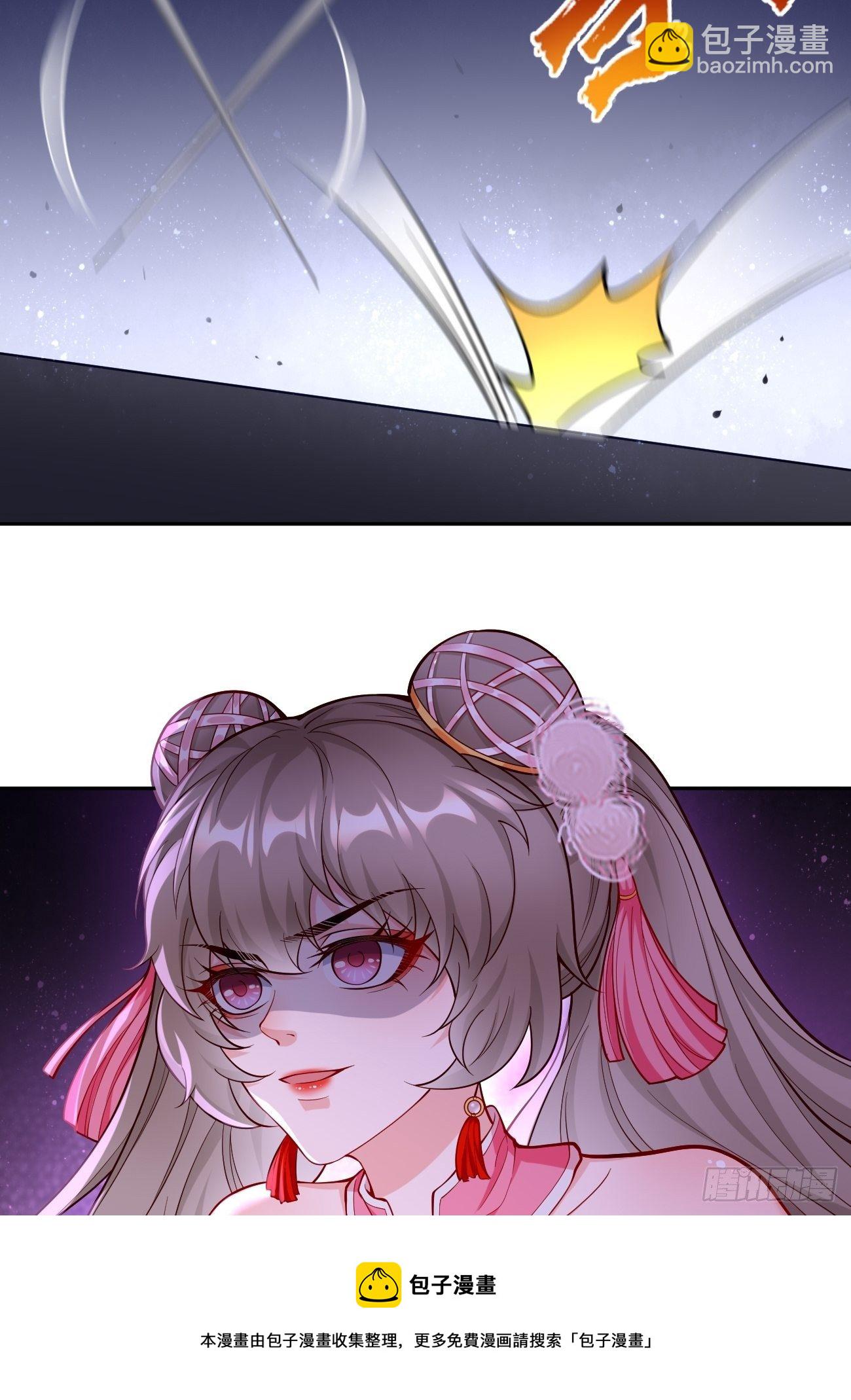 第43话：我给你个痛快！！-第44话