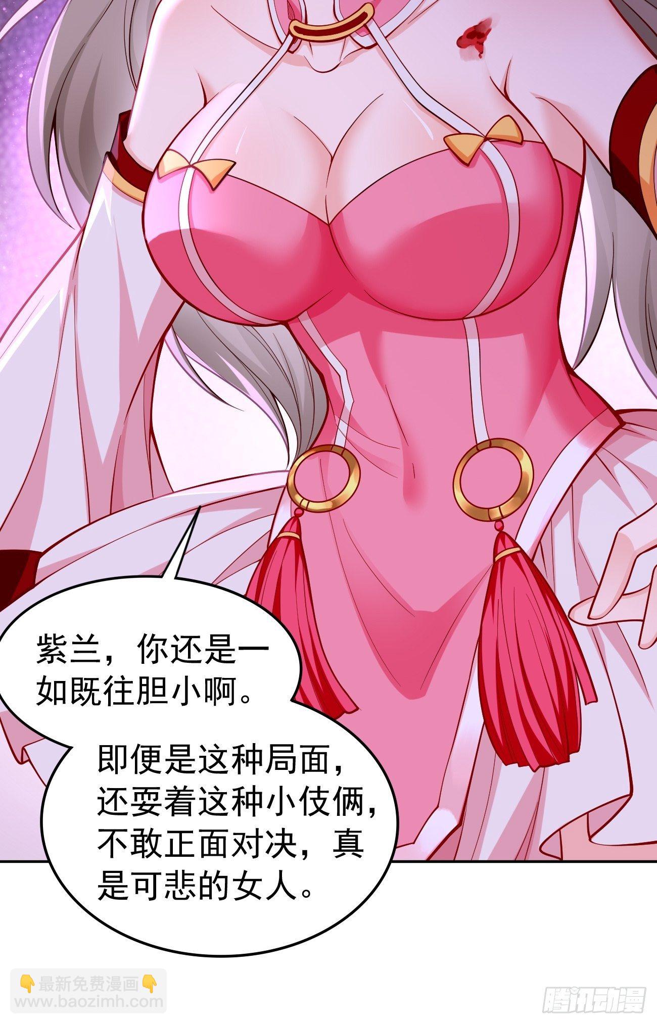 第43话：我给你个痛快！！-第44话