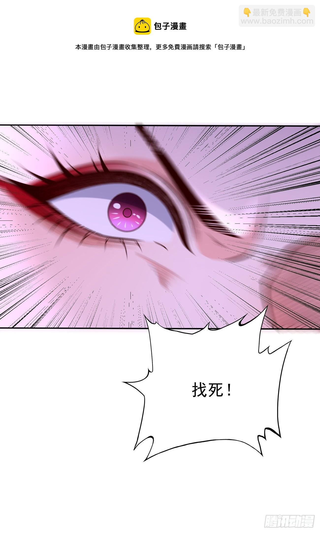 第43话：我给你个痛快！！-第44话