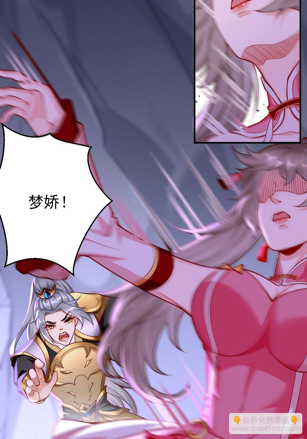 第43话：我给你个痛快！！-第44话