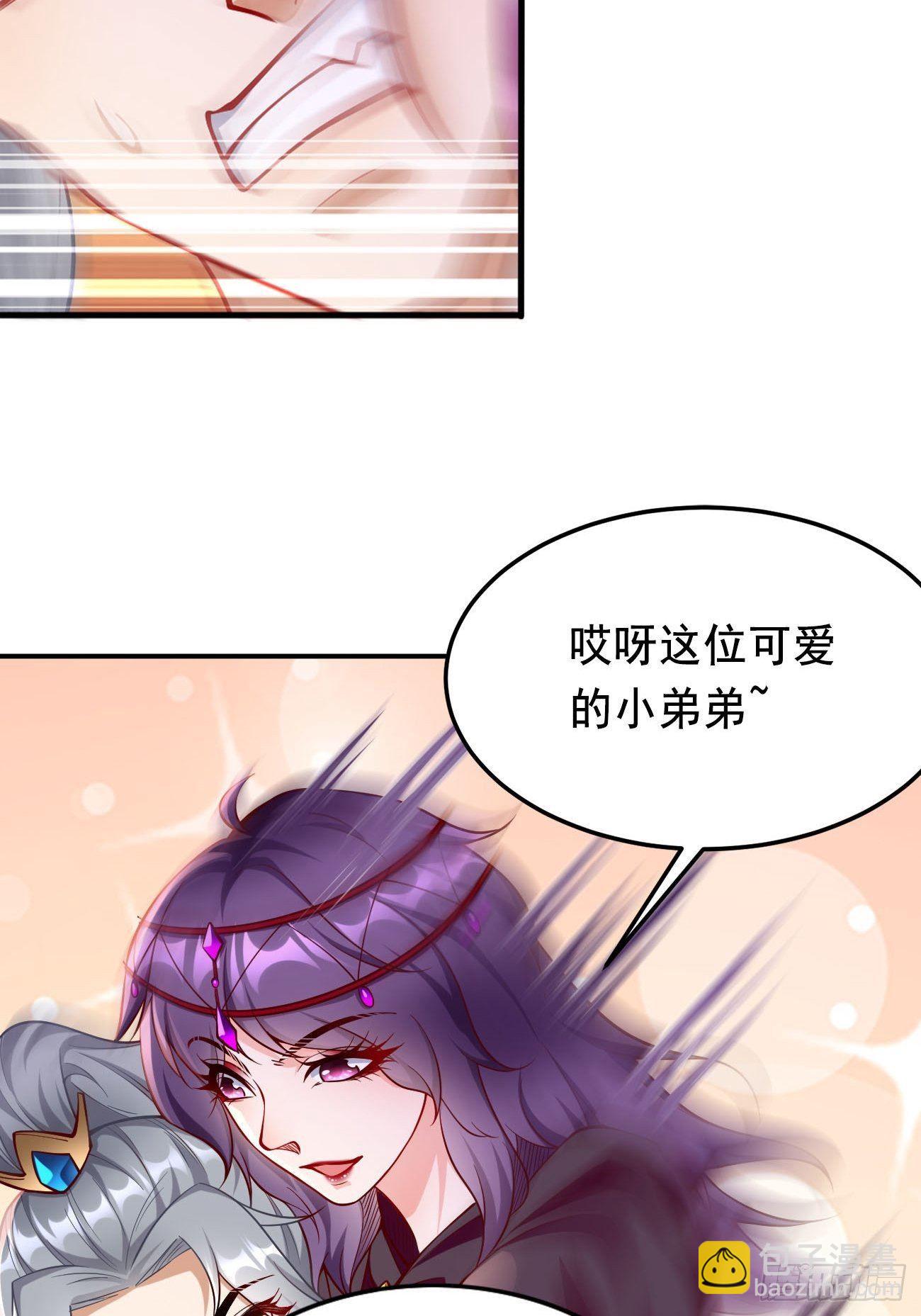 第43话：我给你个痛快！！-第44话