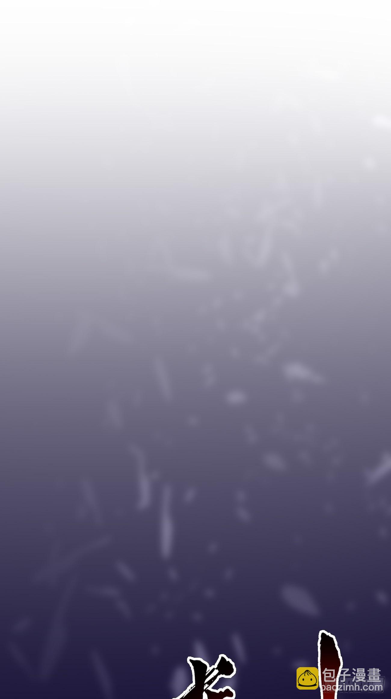 第45话：狂妄的女人！-第46话