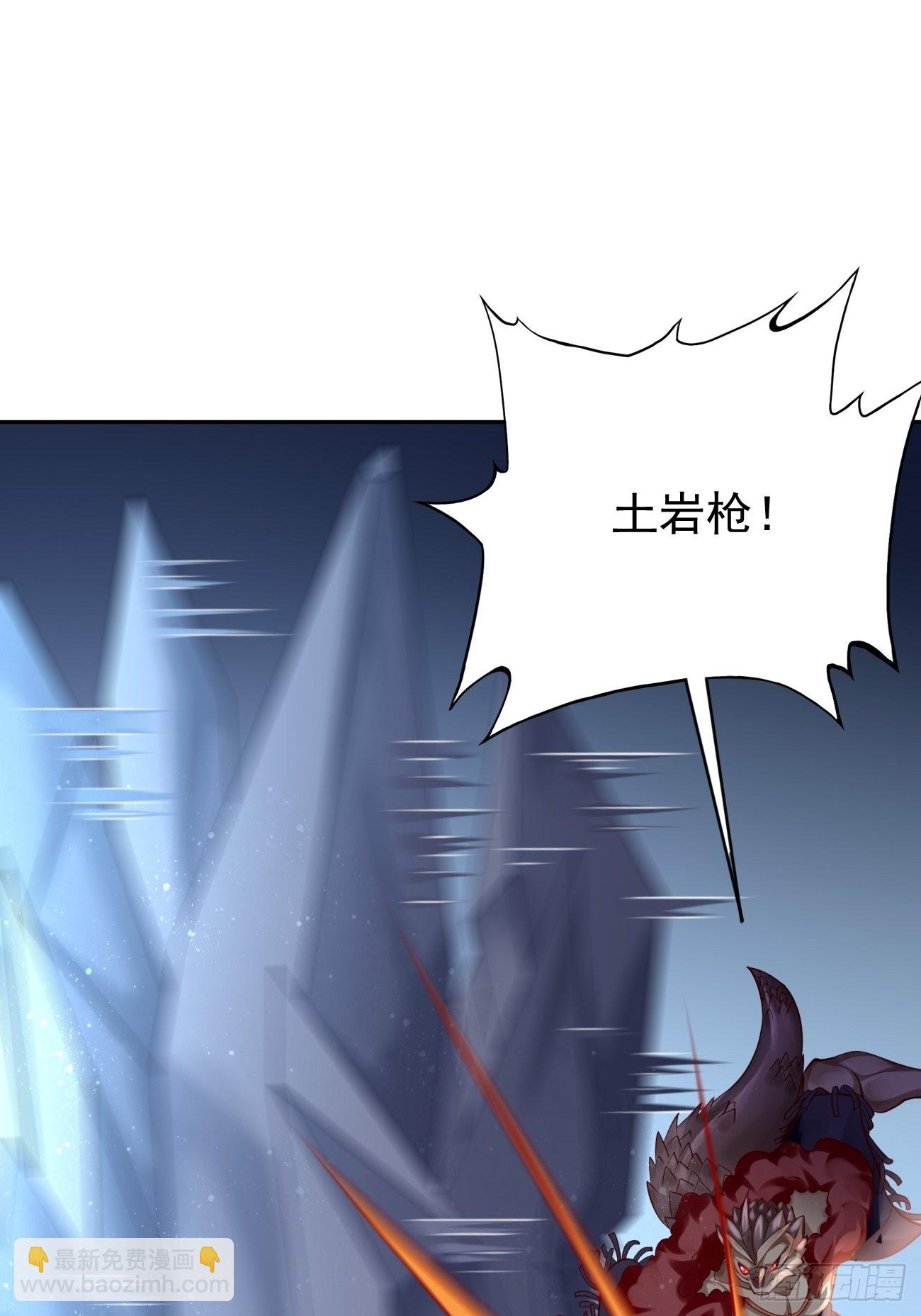 第45话：狂妄的女人！-第46话