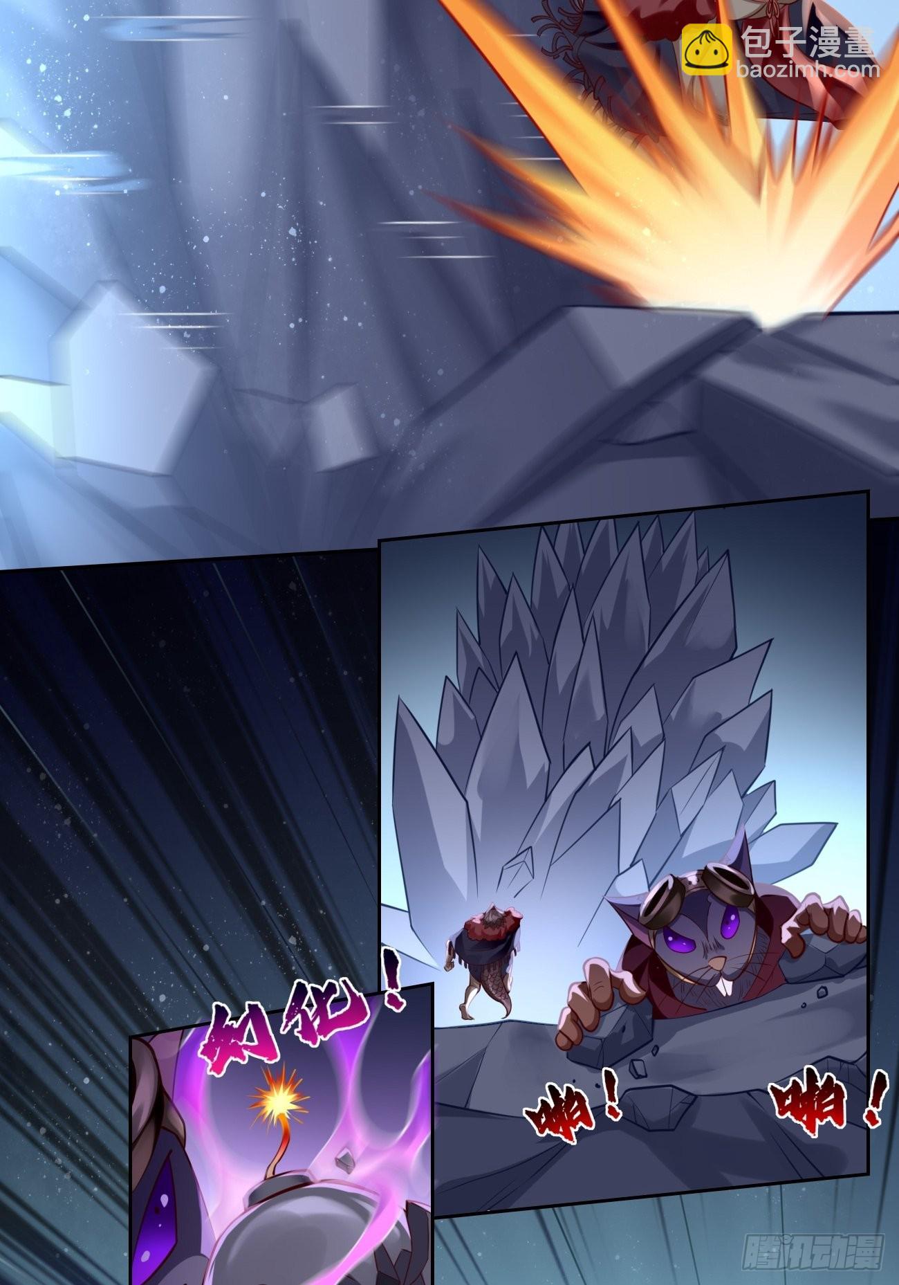 第45话：狂妄的女人！-第46话