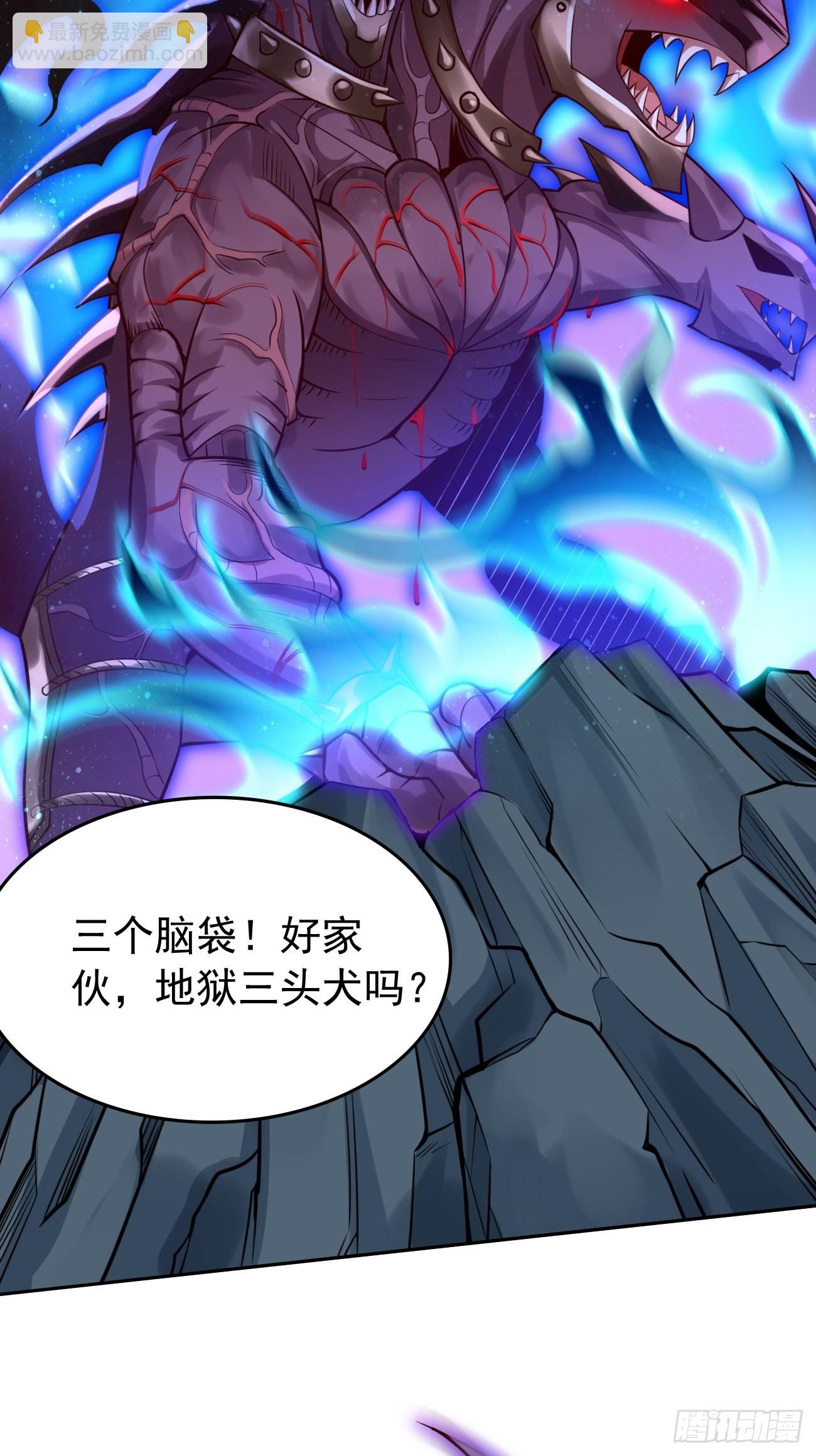 第45话：狂妄的女人！-第46话