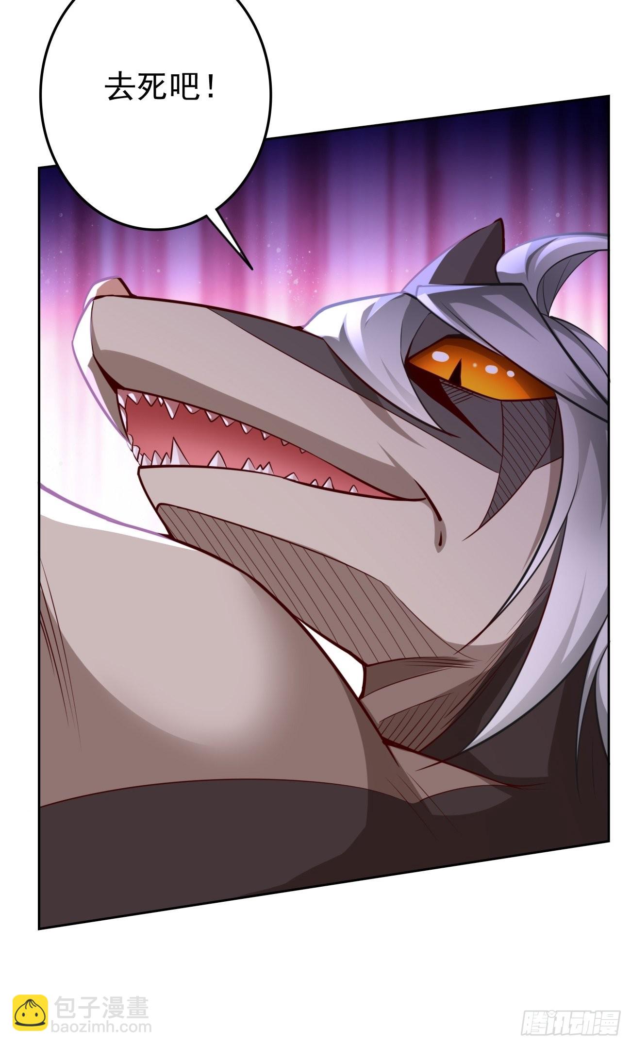 第45话：狂妄的女人！-第46话