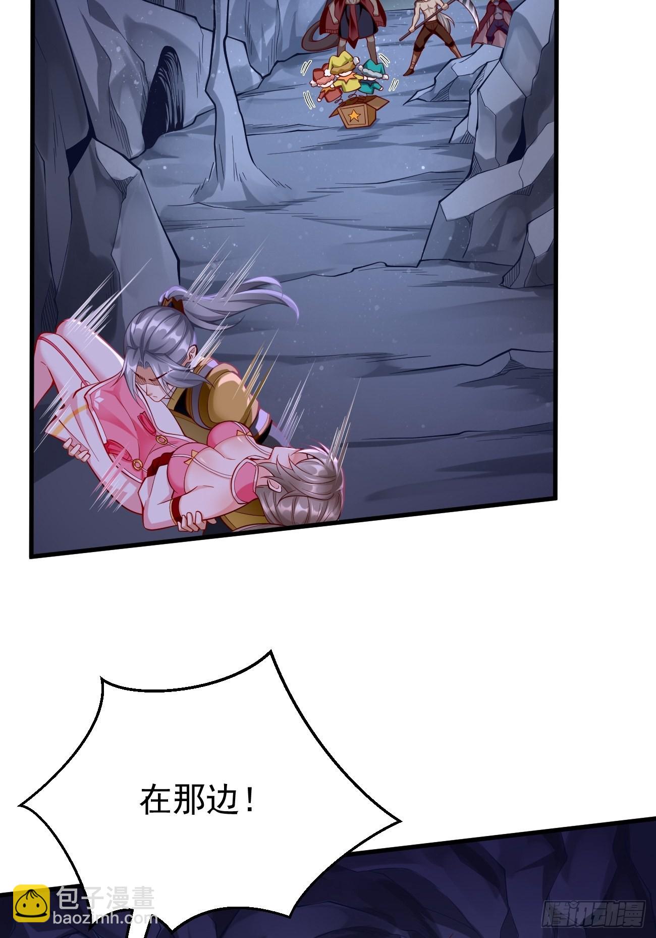 第45话：狂妄的女人！-第46话