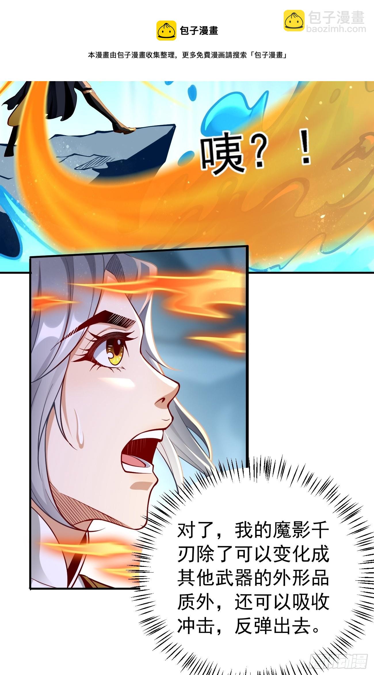 第49话：一吻定情~-第50话