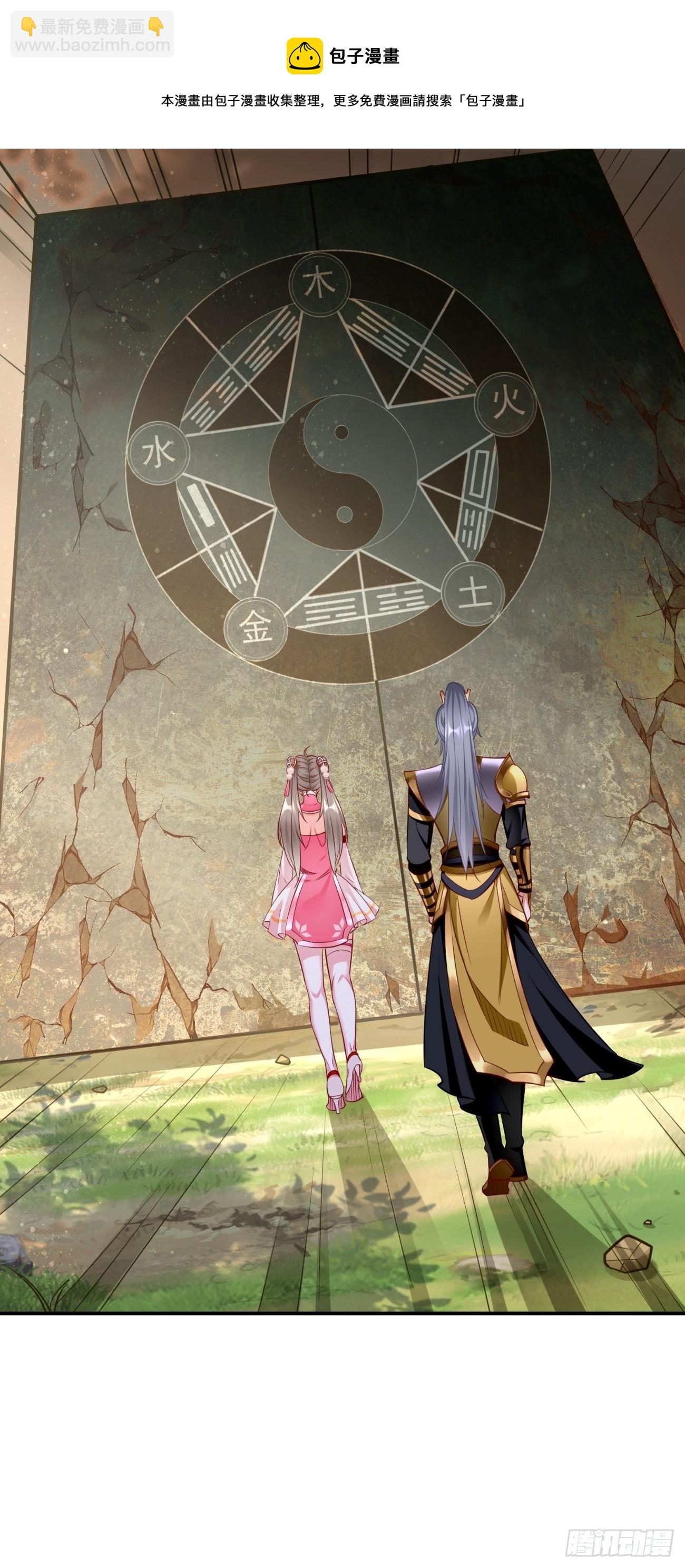 第49话：一吻定情~-第50话