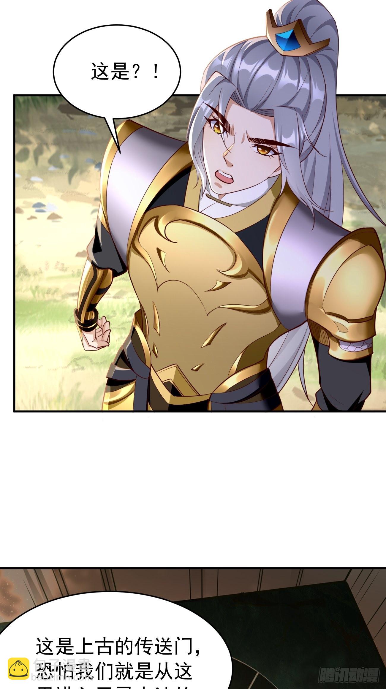 第49话：一吻定情~-第50话