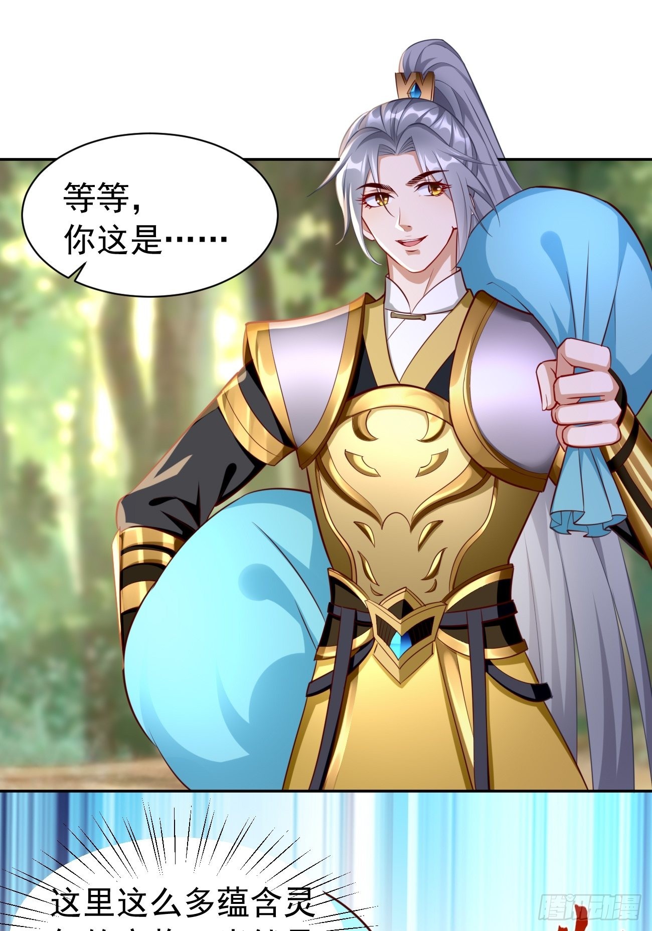 第49话：一吻定情~-第50话