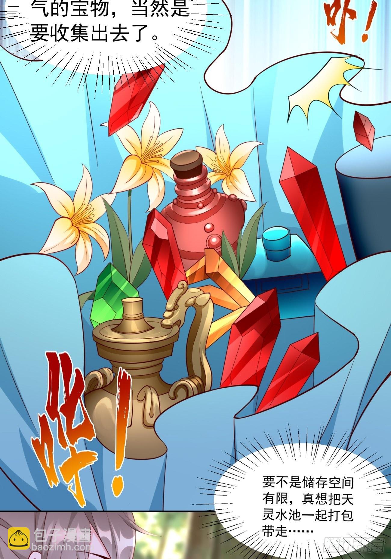 第49话：一吻定情~-第50话