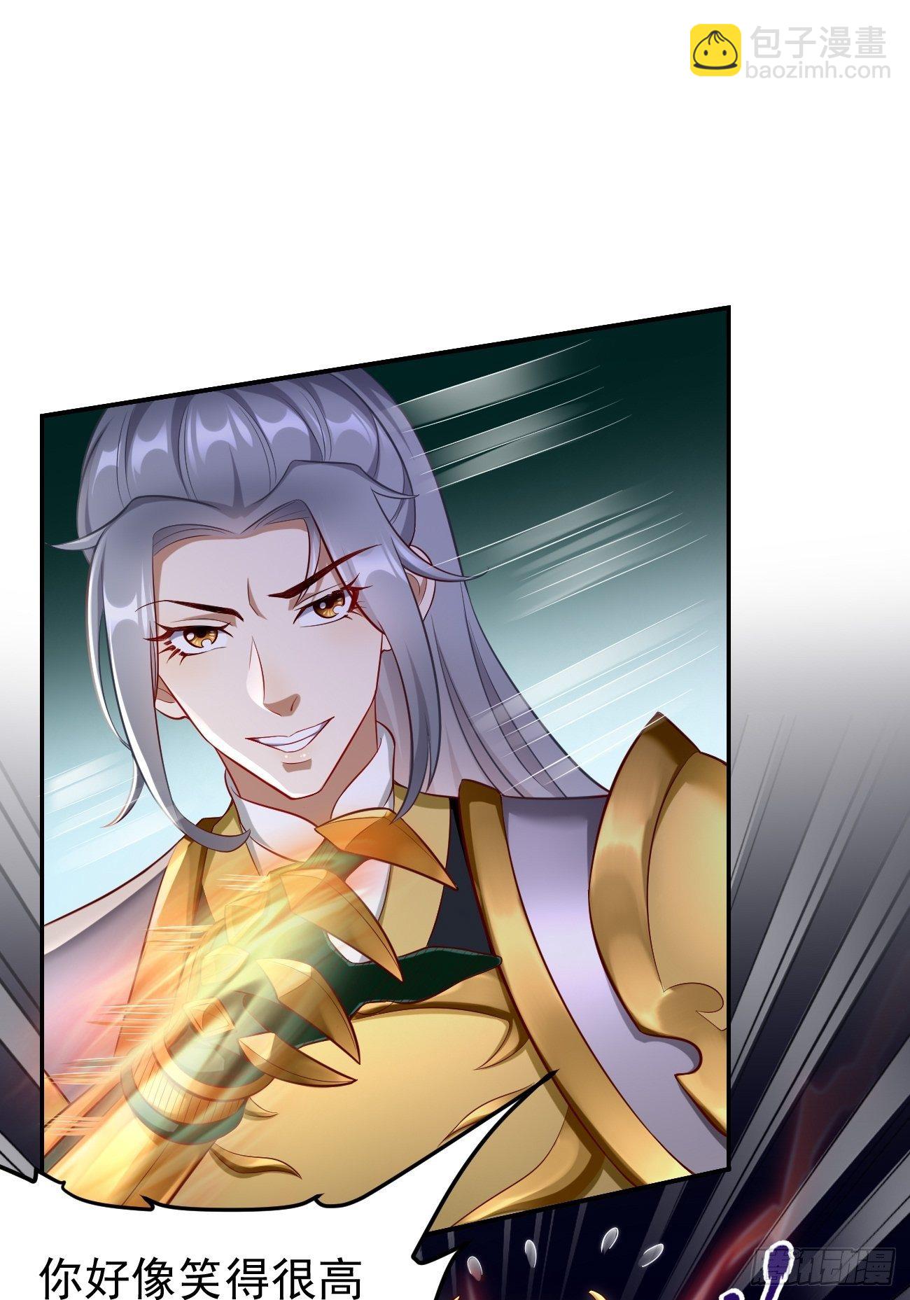 第5话：恐怖的洛梦娇(1/2)-第6话