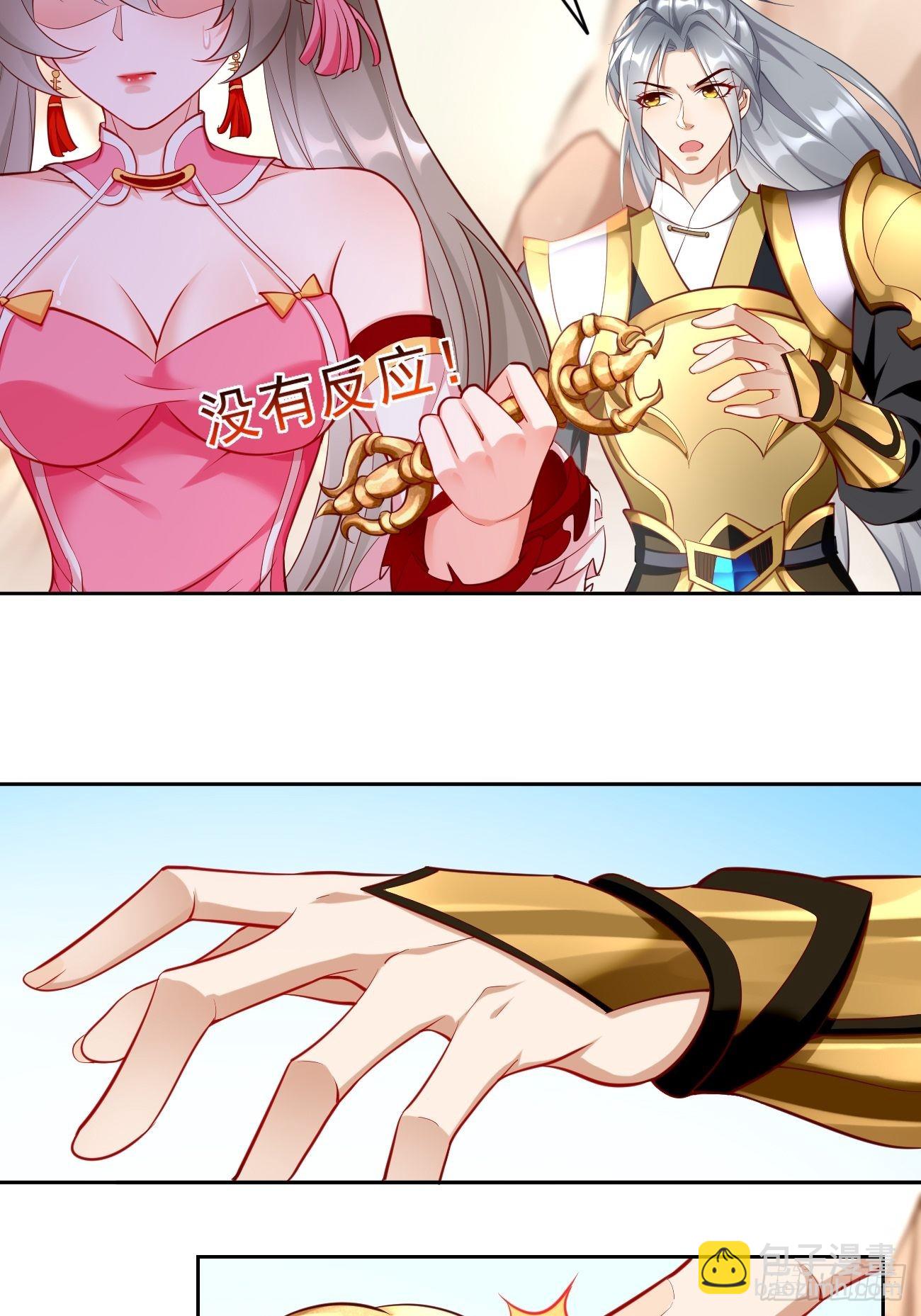 第51话：轻而易举致胜-第52话