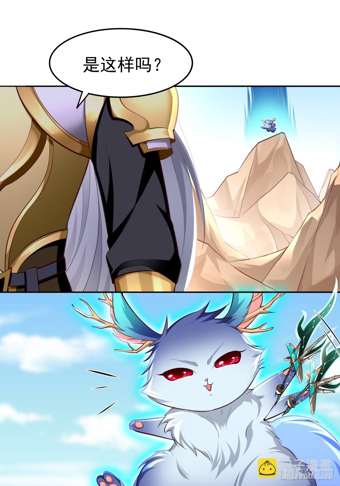 第51话：轻而易举致胜-第52话