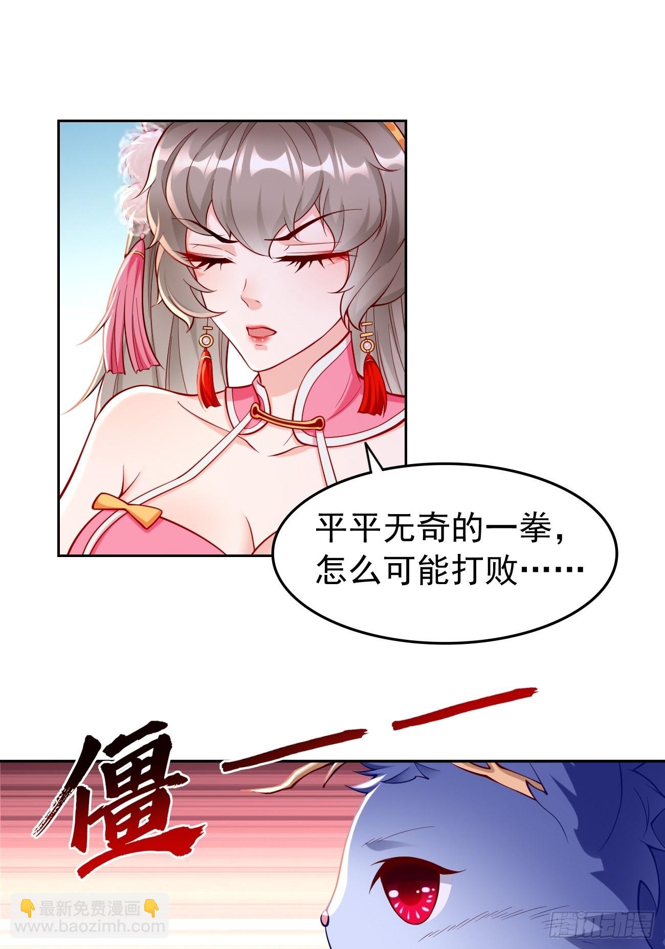 第51话：轻而易举致胜-第52话