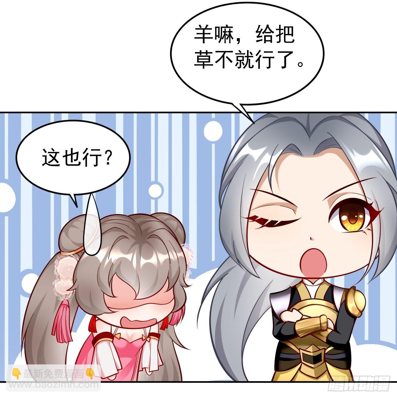 第51话：轻而易举致胜-第52话