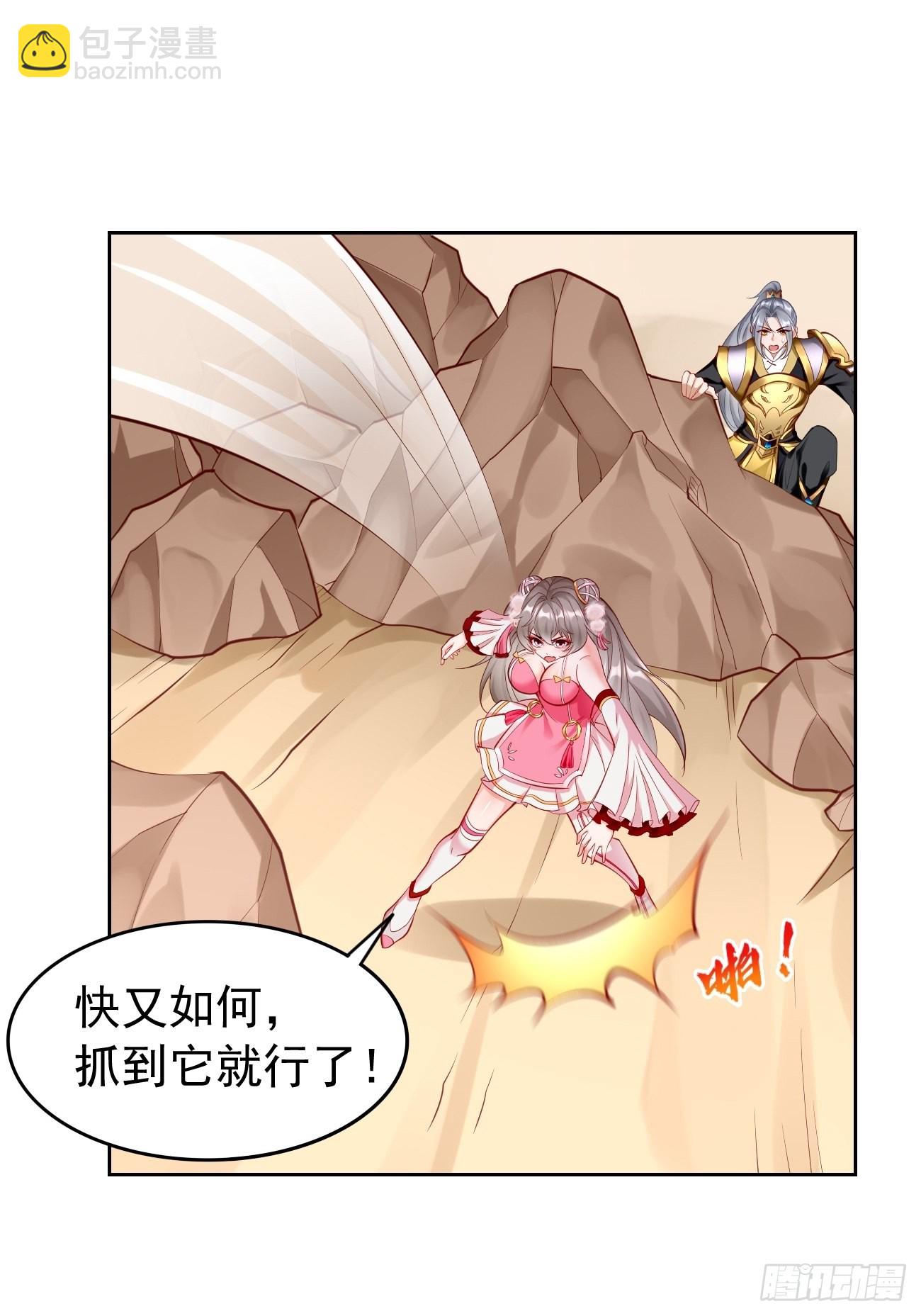 第51话：轻而易举致胜-第52话