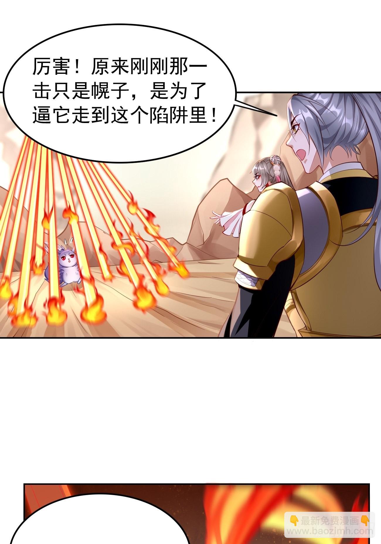 第51话：轻而易举致胜-第52话