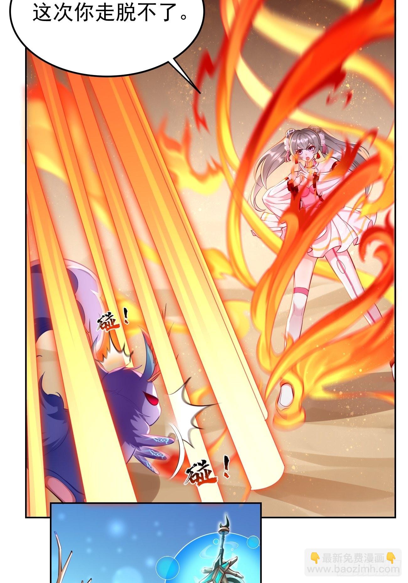 第51话：轻而易举致胜-第52话