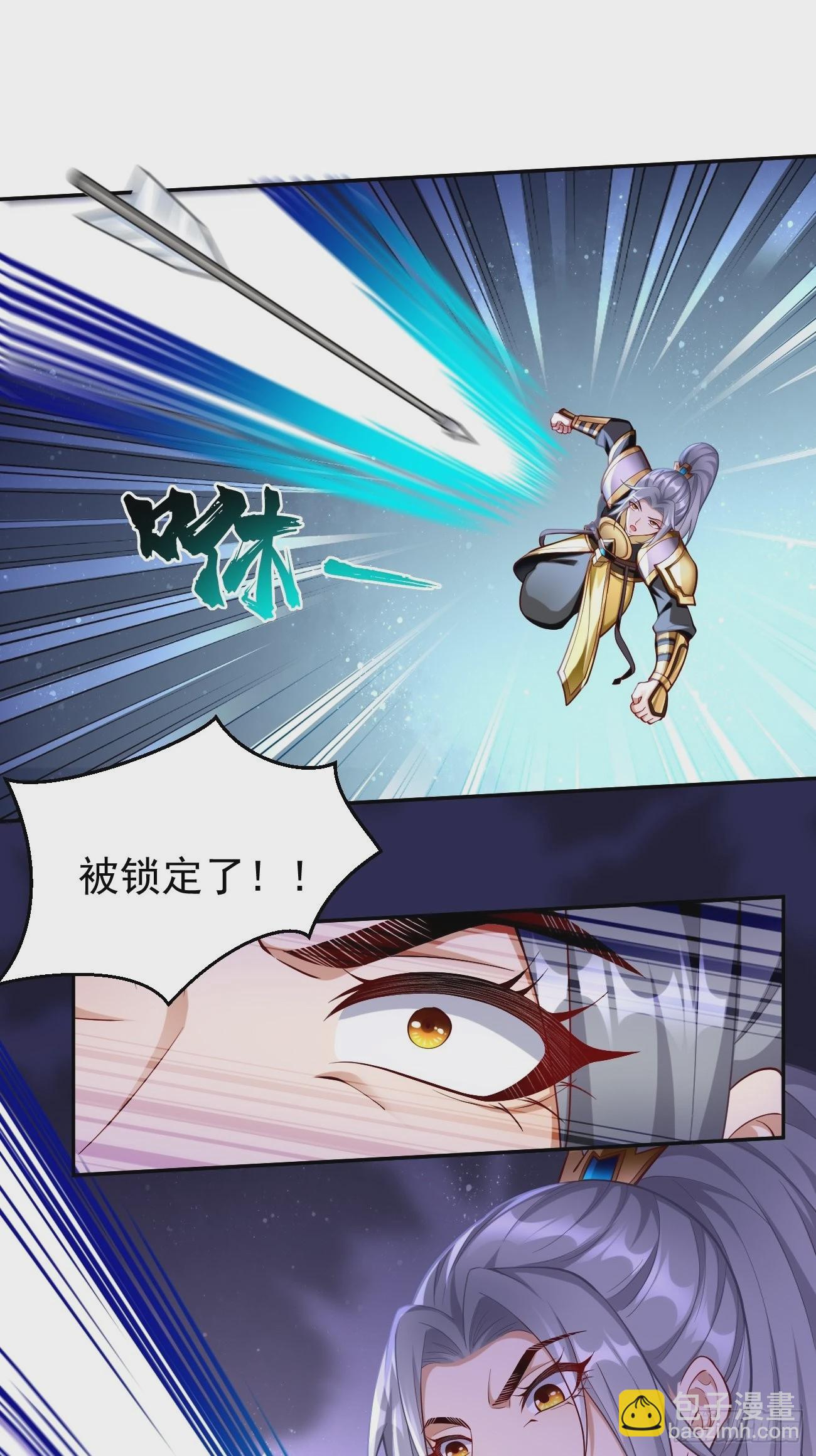 第53话：一箭破万法！-第54话