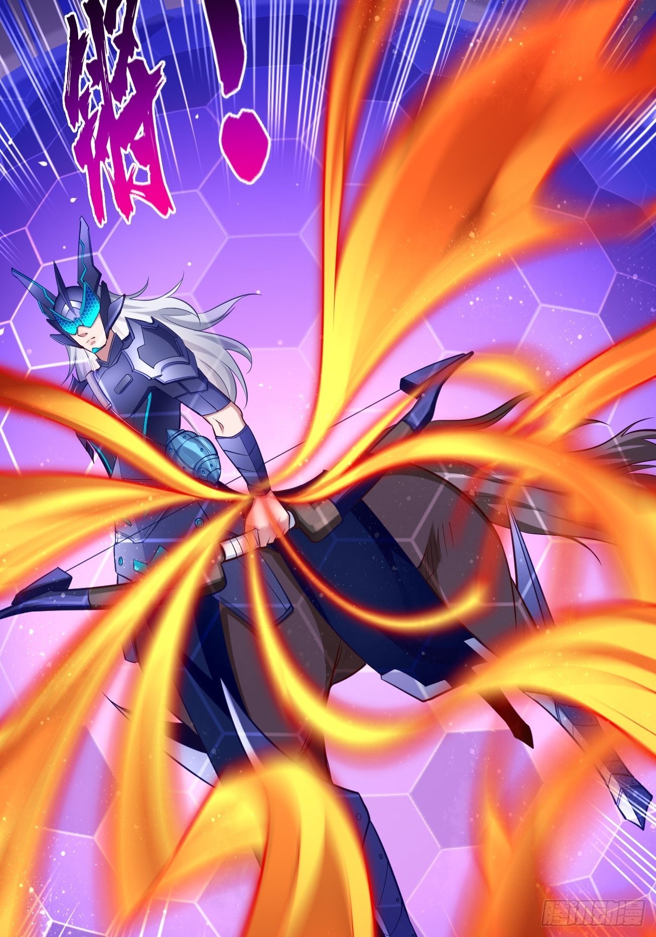 第53话：一箭破万法！-第54话