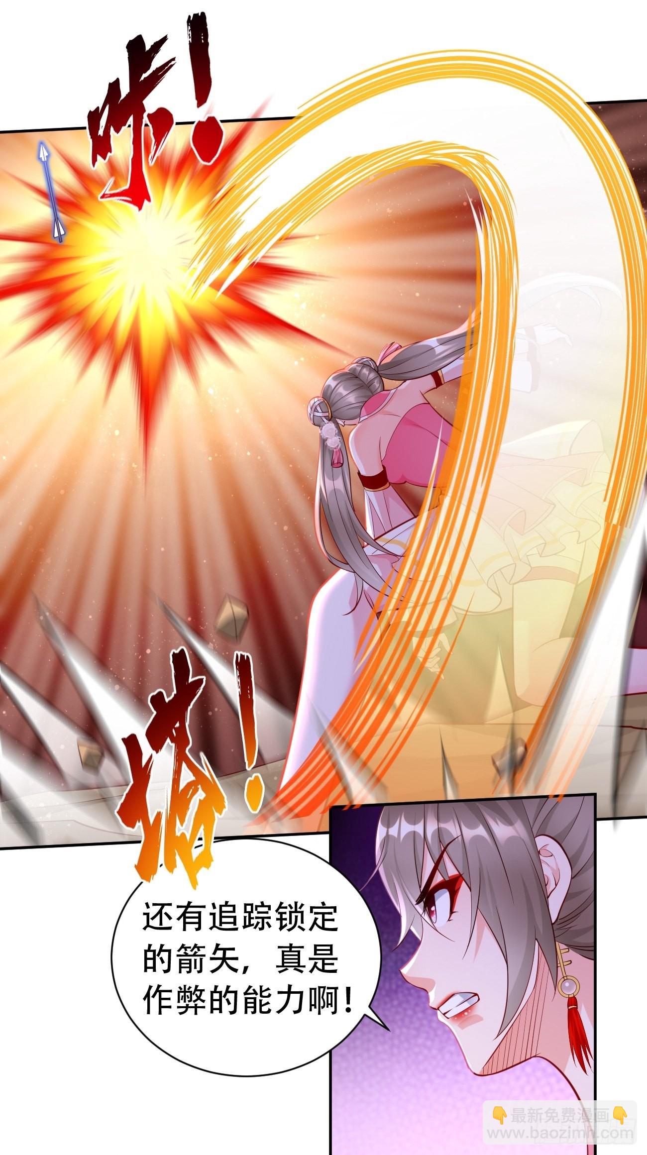 第53话：一箭破万法！-第54话