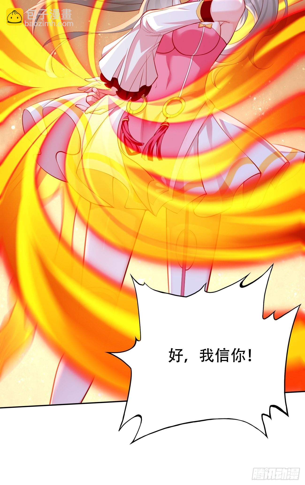 第53话：一箭破万法！-第54话