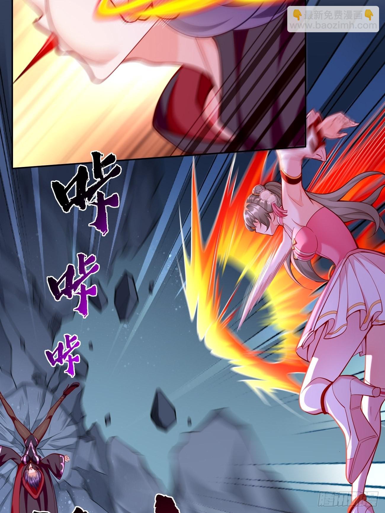 第55话：WTF!绝色妖男？！-第56话