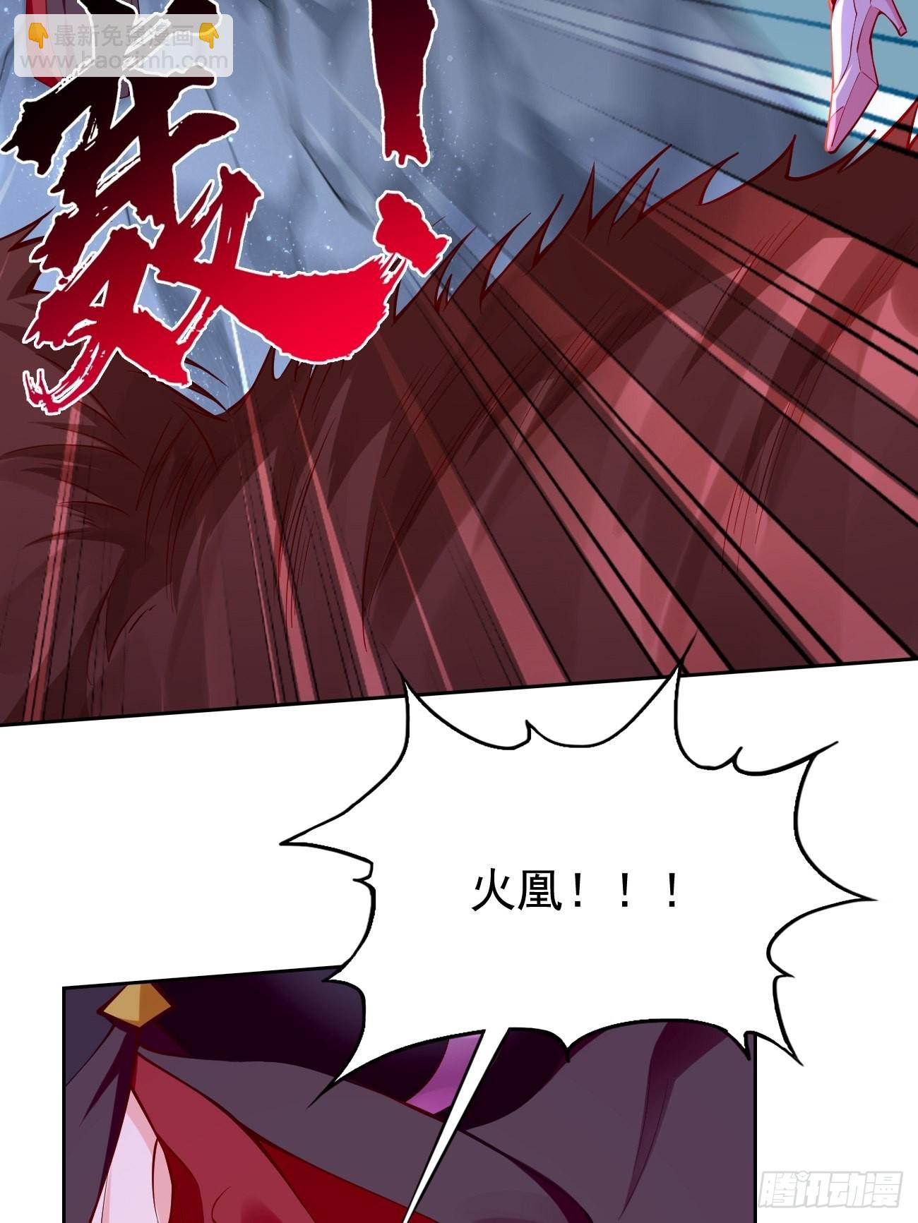 第55话：WTF!绝色妖男？！-第56话