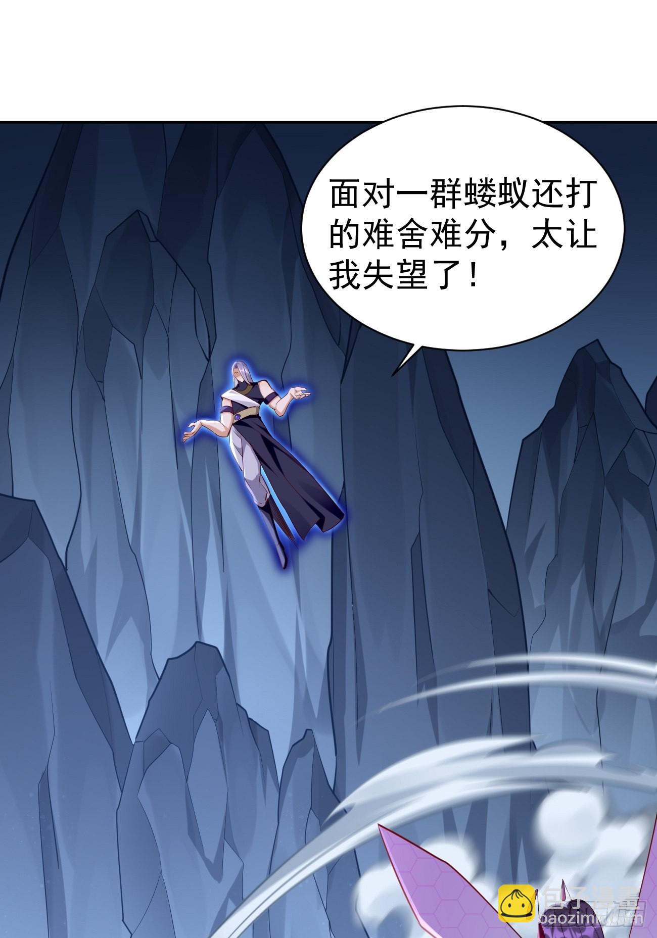 第55话：WTF!绝色妖男？！-第56话