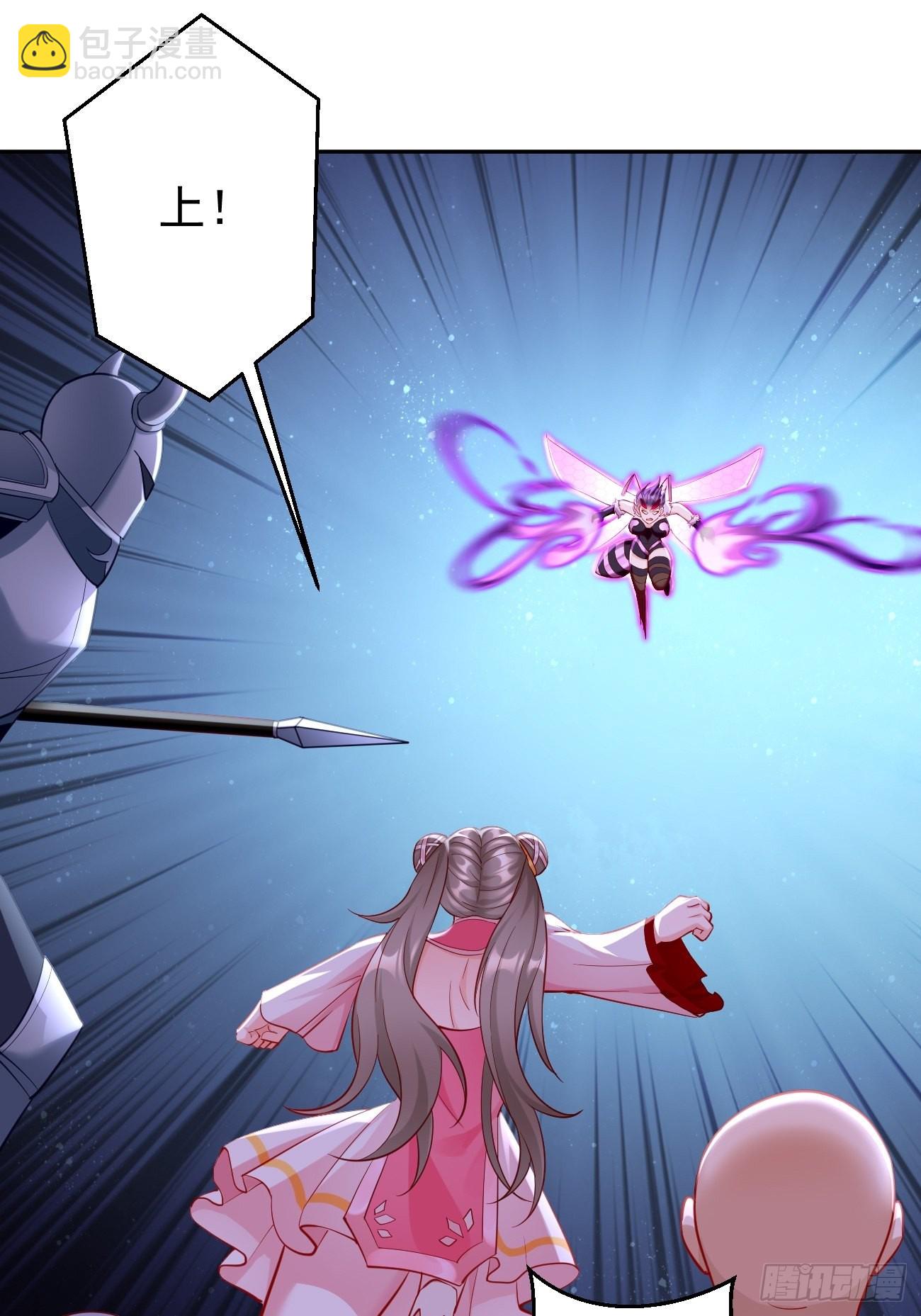 第55话：WTF!绝色妖男？！-第56话