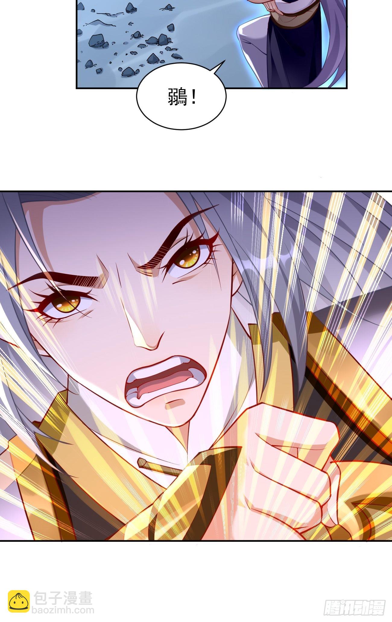 第55话：WTF!绝色妖男？！-第56话