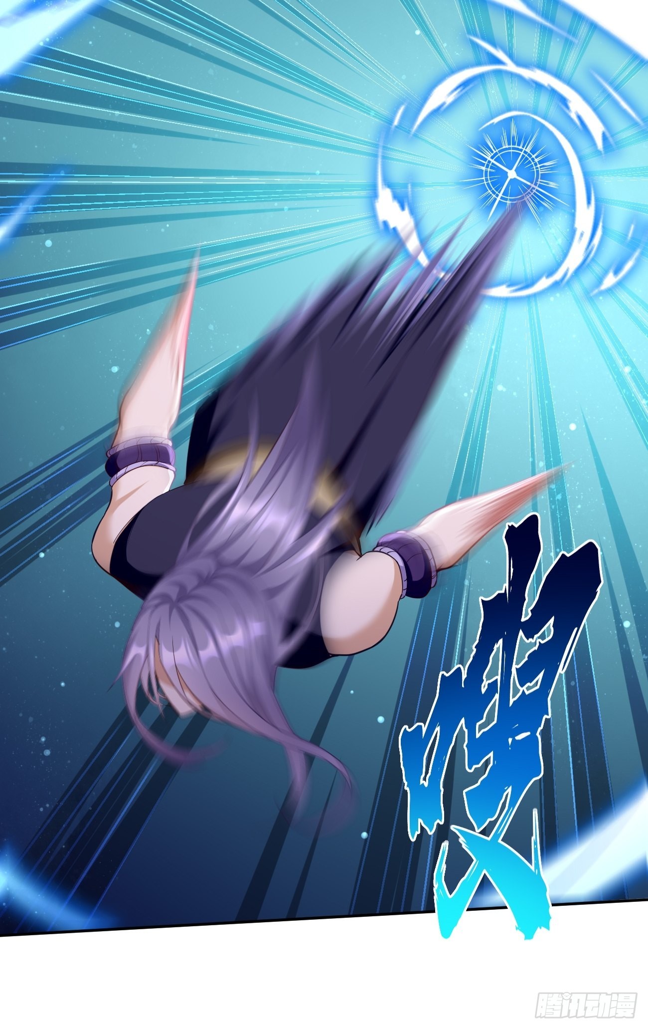 第55话：WTF!绝色妖男？！-第56话