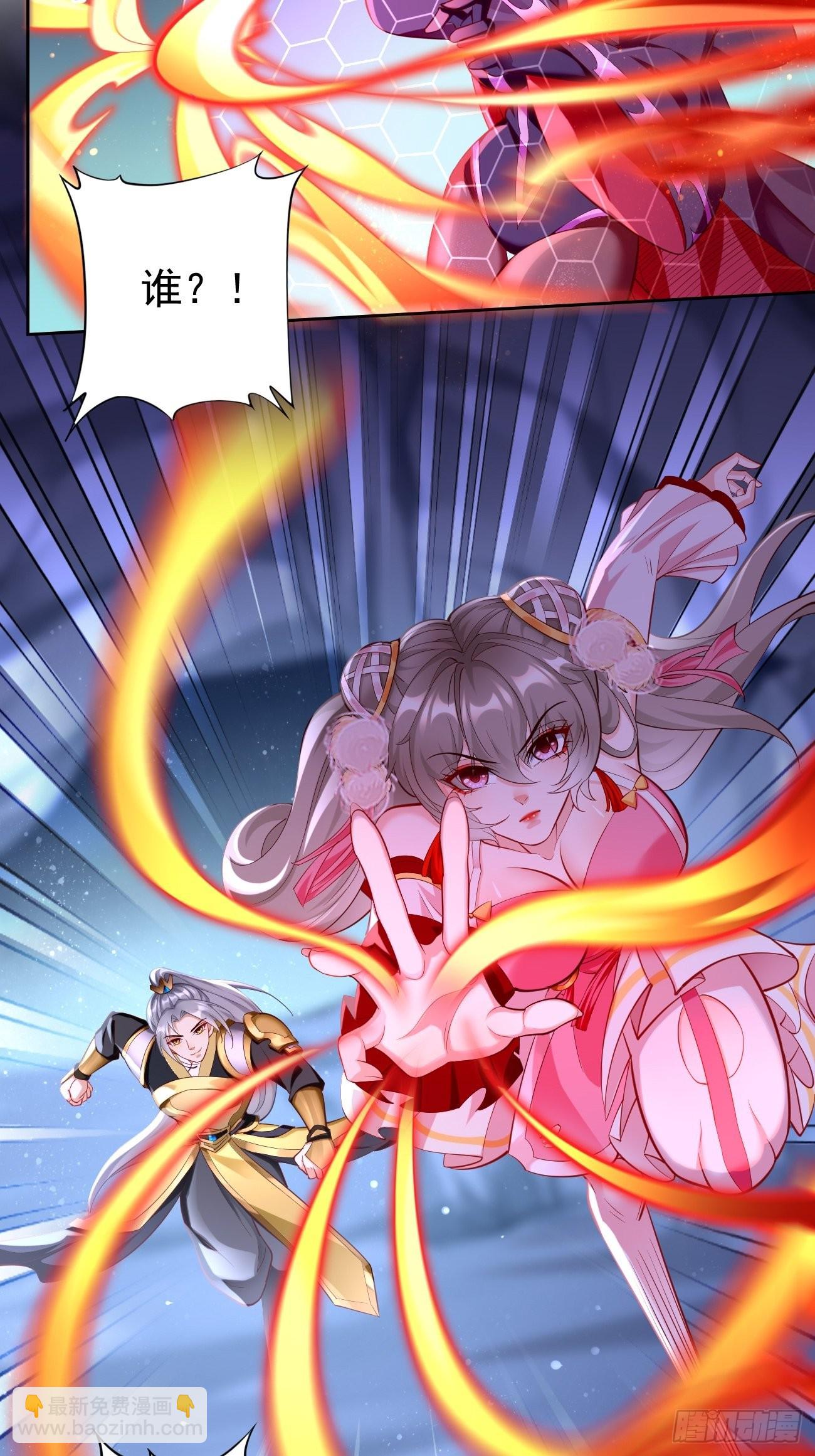 第55话：WTF!绝色妖男？！-第56话