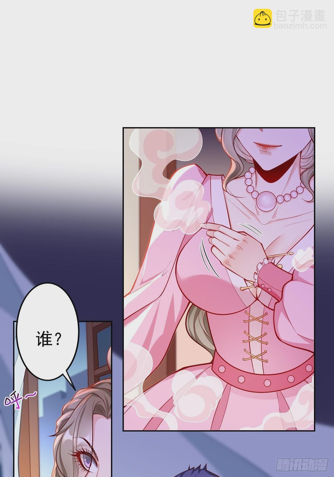 第57话：好恐怖的修为！-第58话