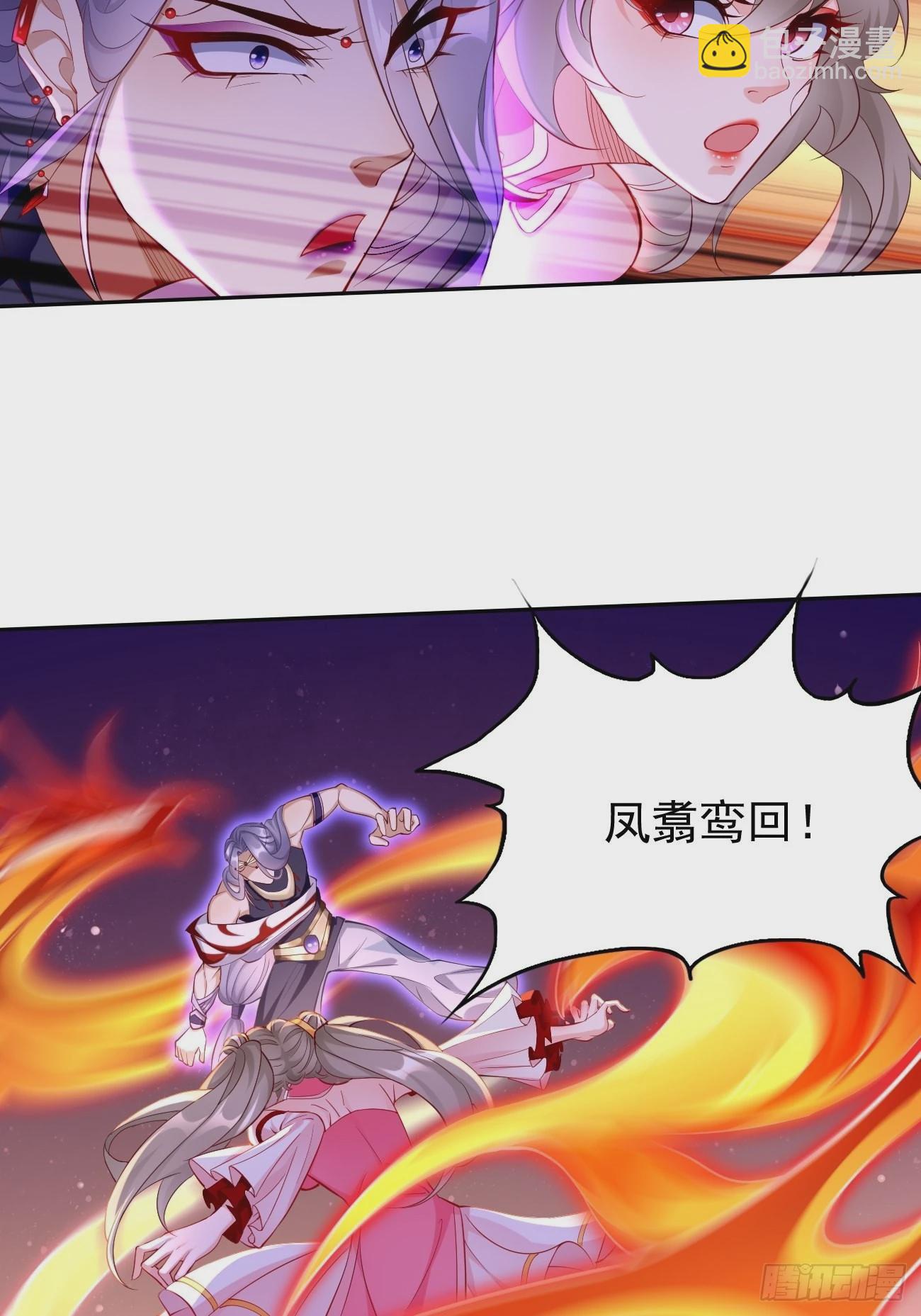 第57话：好恐怖的修为！-第58话