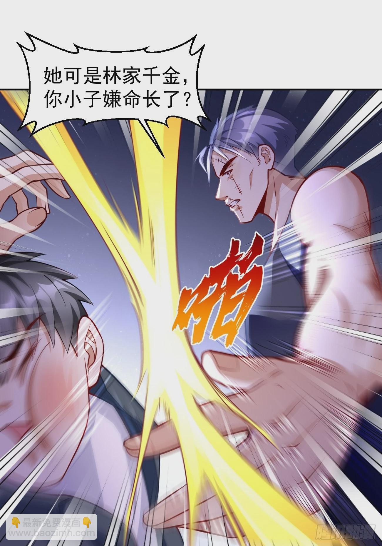 第57话：好恐怖的修为！-第58话