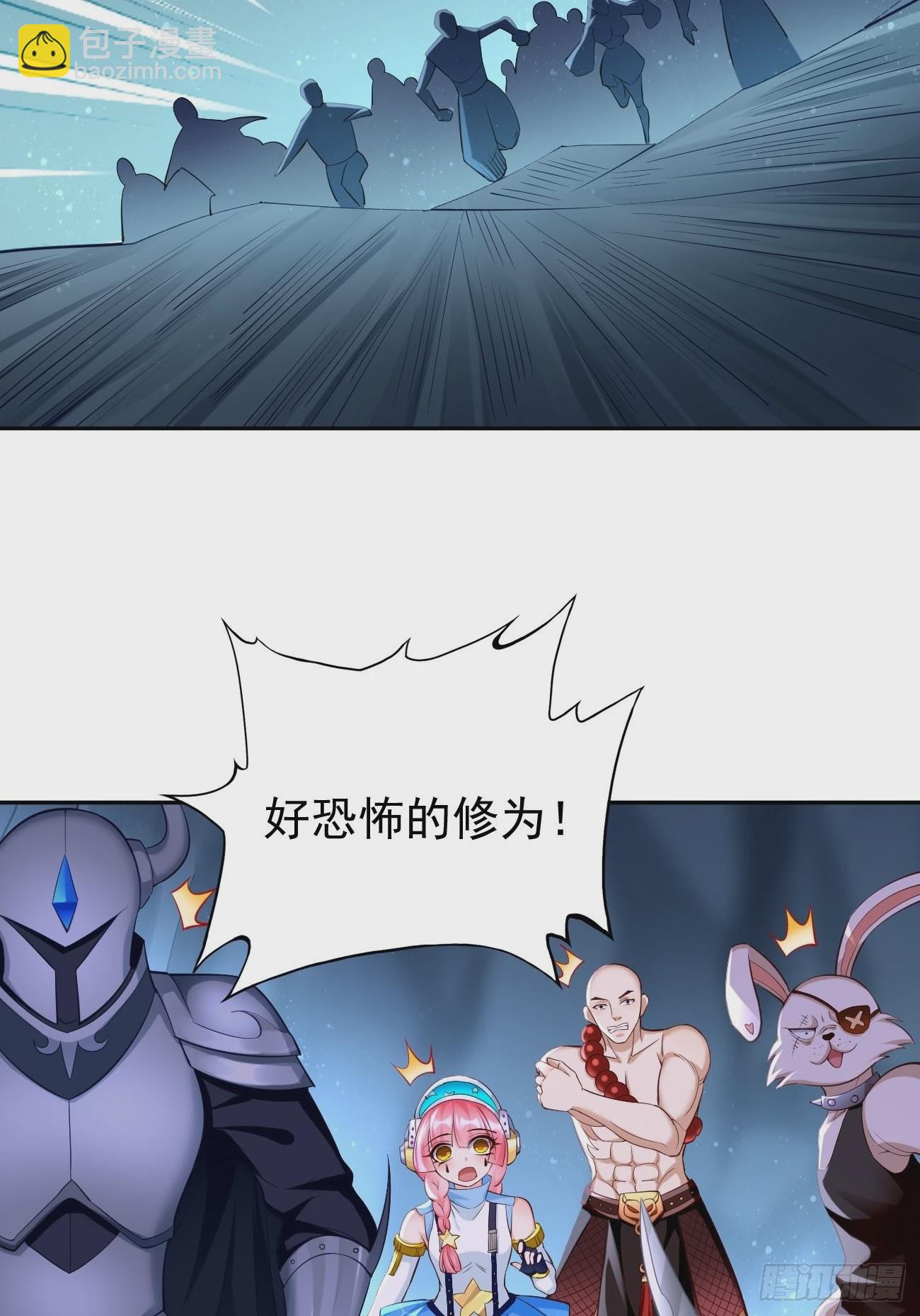 第57话：好恐怖的修为！-第58话