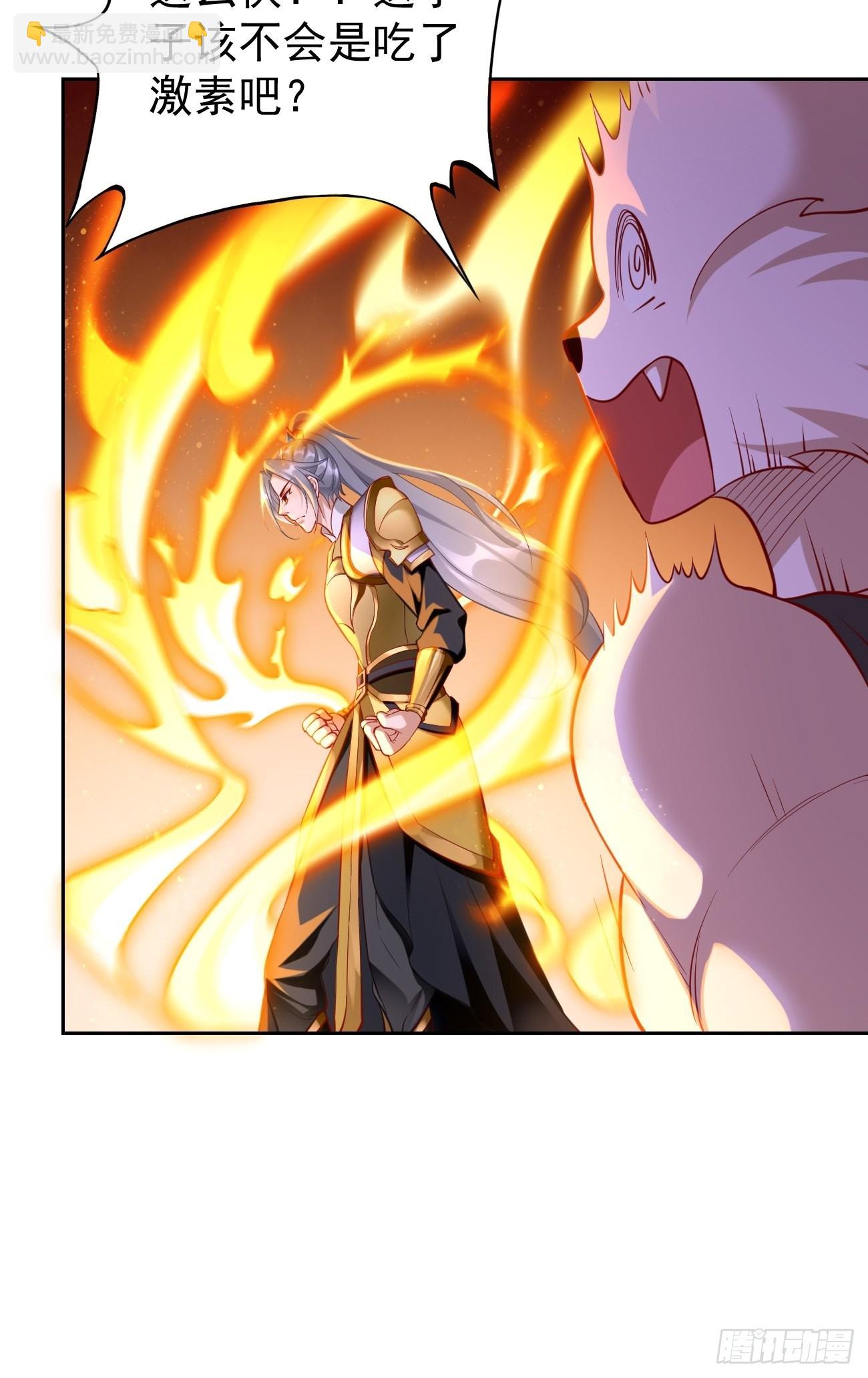 第59话：这小子绝对不能留！-第60话