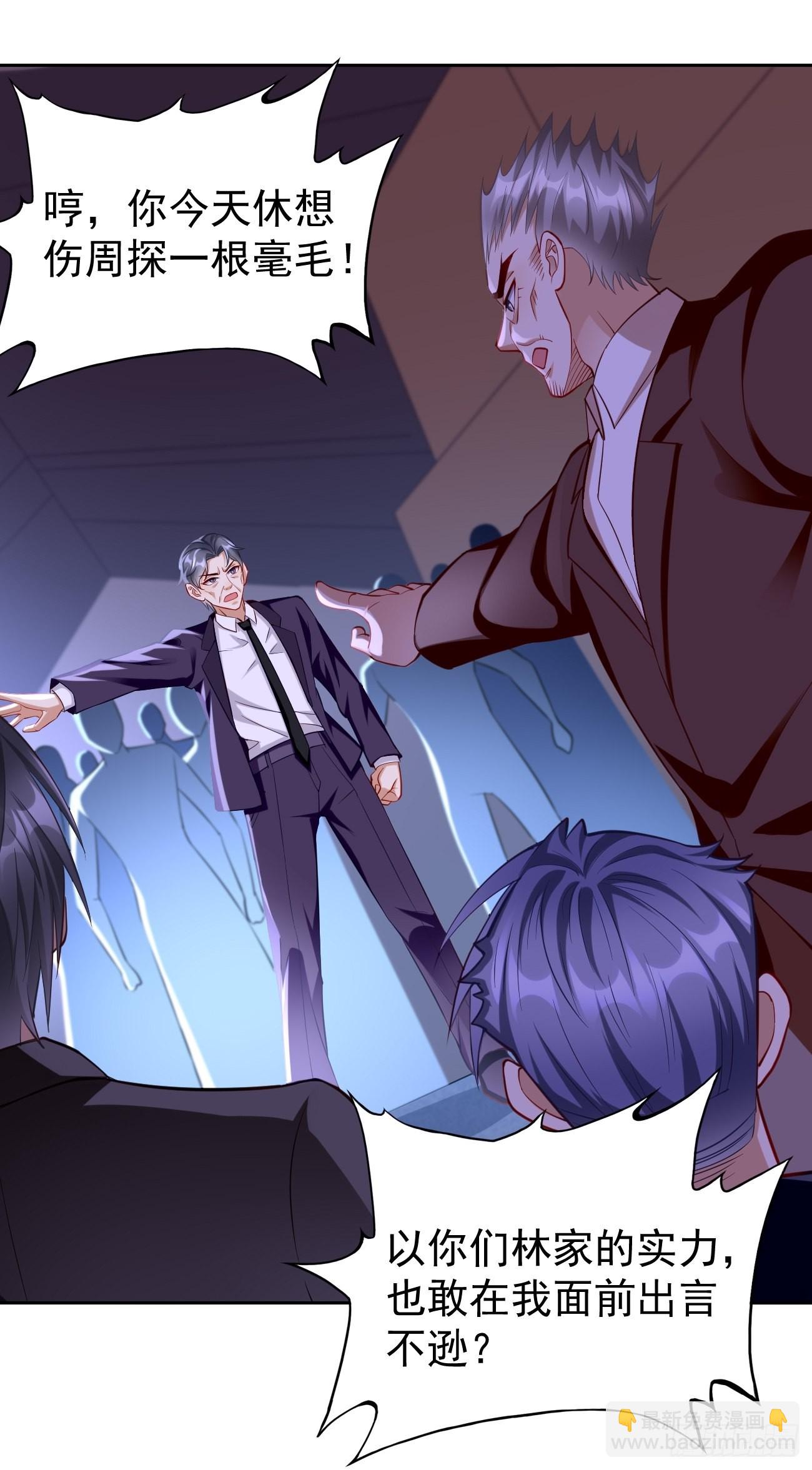 第59话：这小子绝对不能留！-第60话