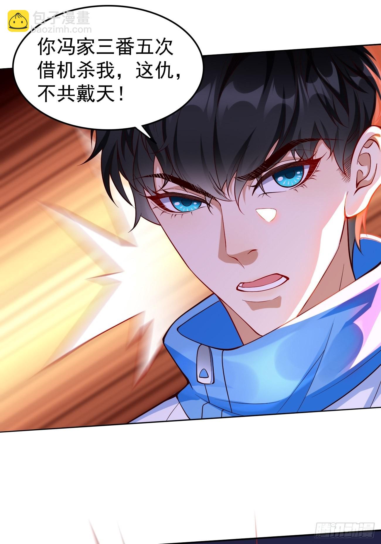 第59话：这小子绝对不能留！-第60话