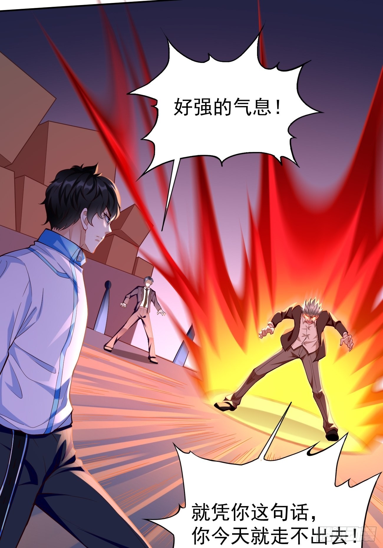 第59话：这小子绝对不能留！-第60话